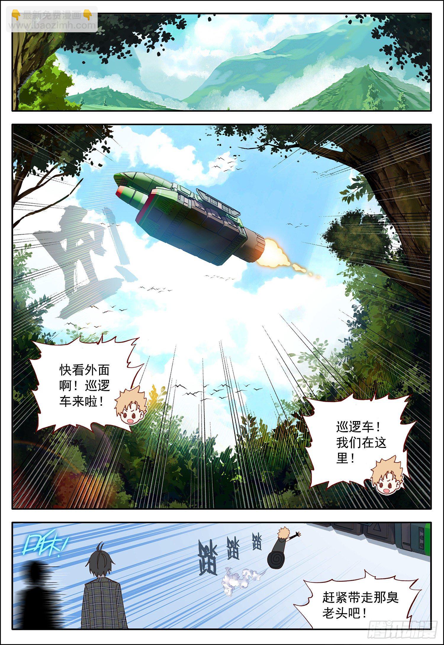 32 摩尔掌控者！9