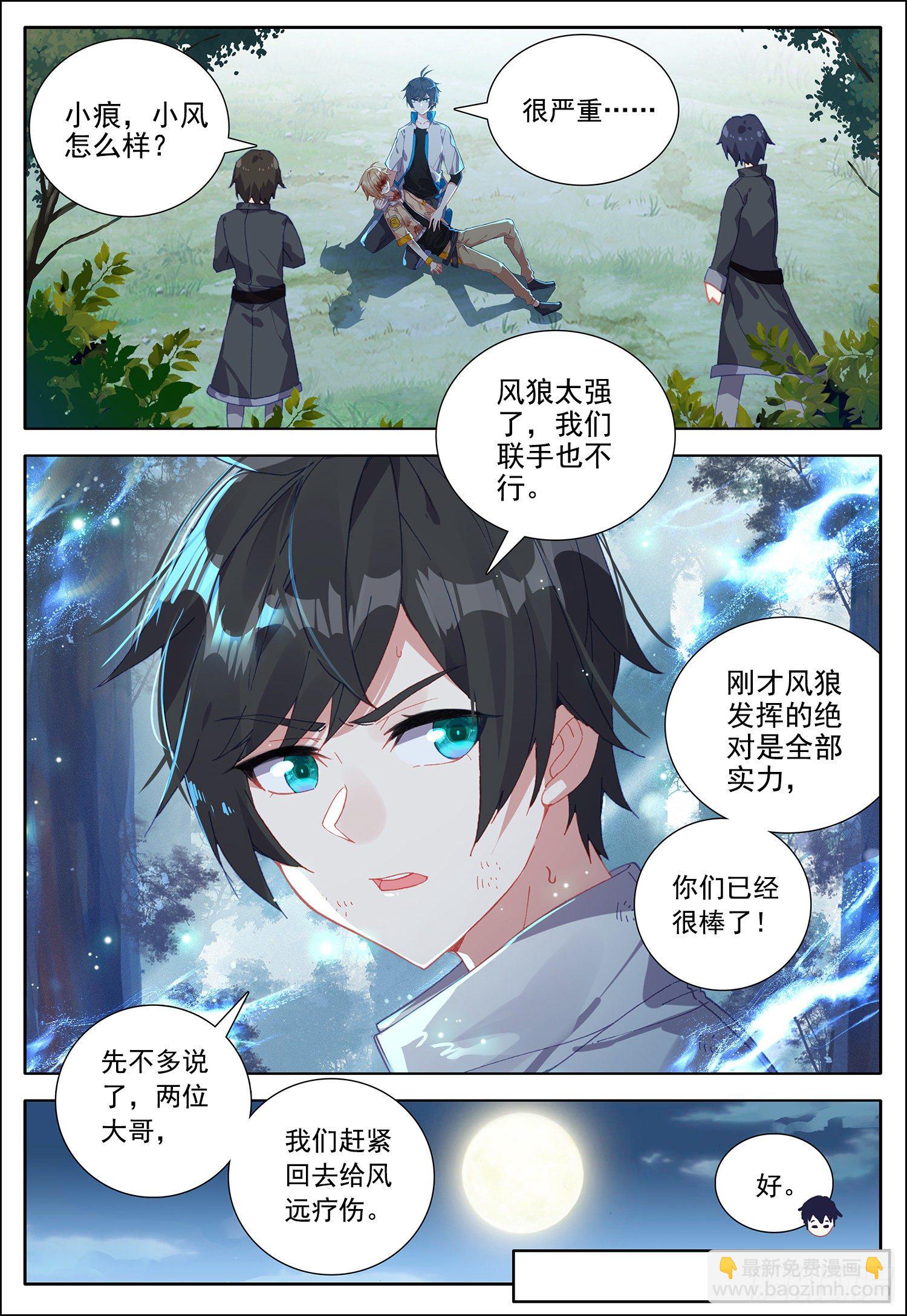 37 兄弟之情！15