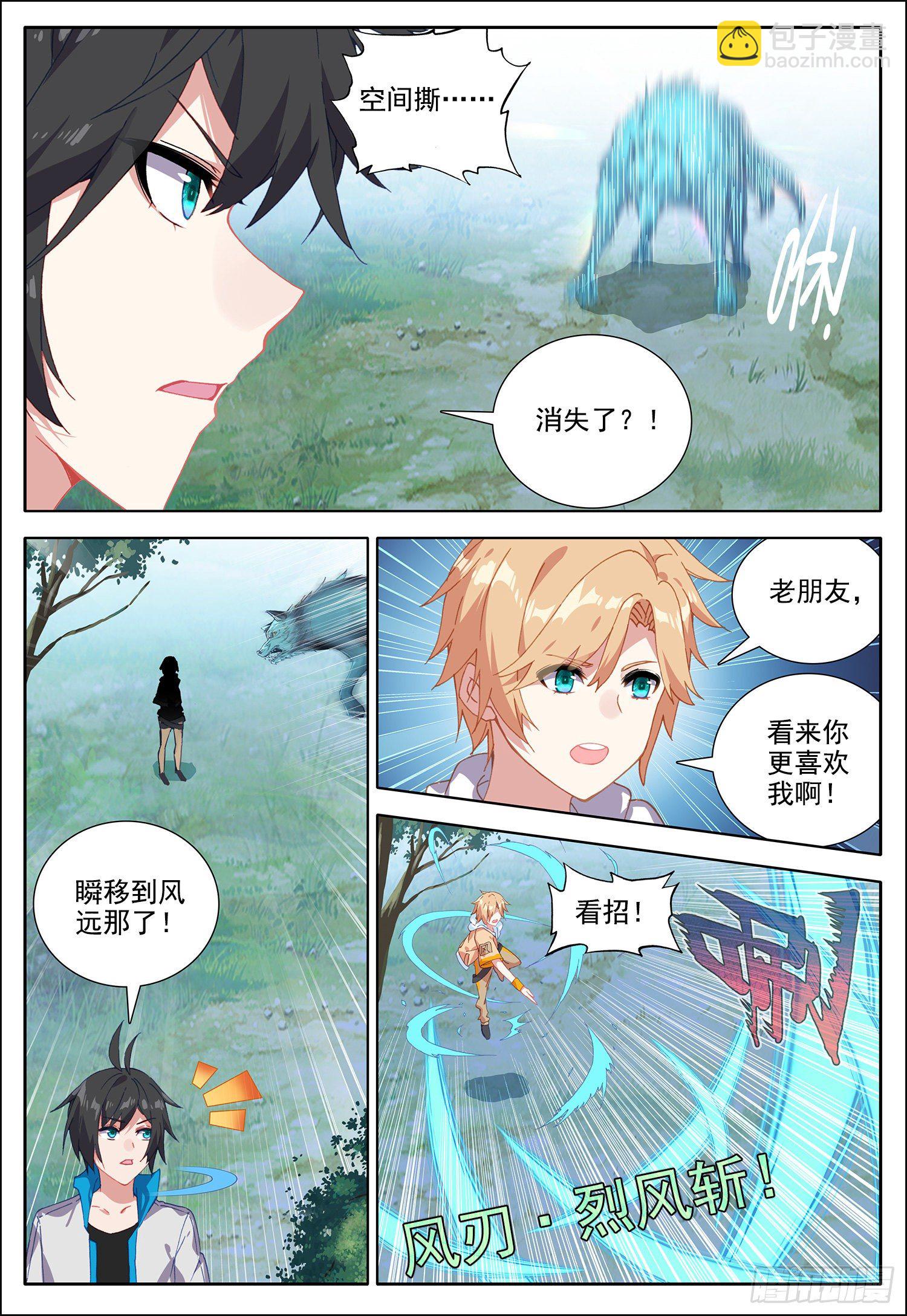 37 兄弟之情！3