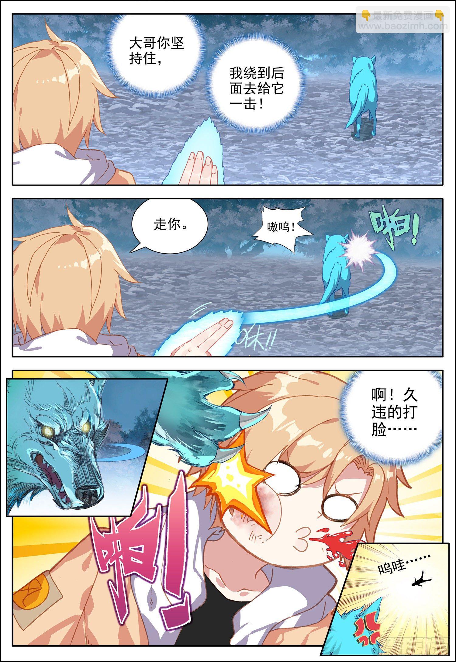 37 兄弟之情！8