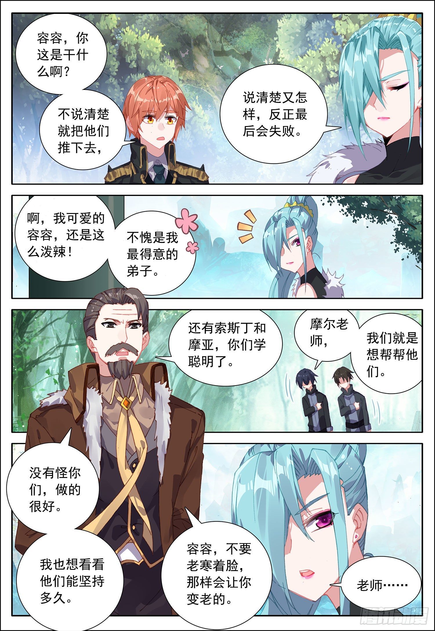 39 魔神殿第一层！1