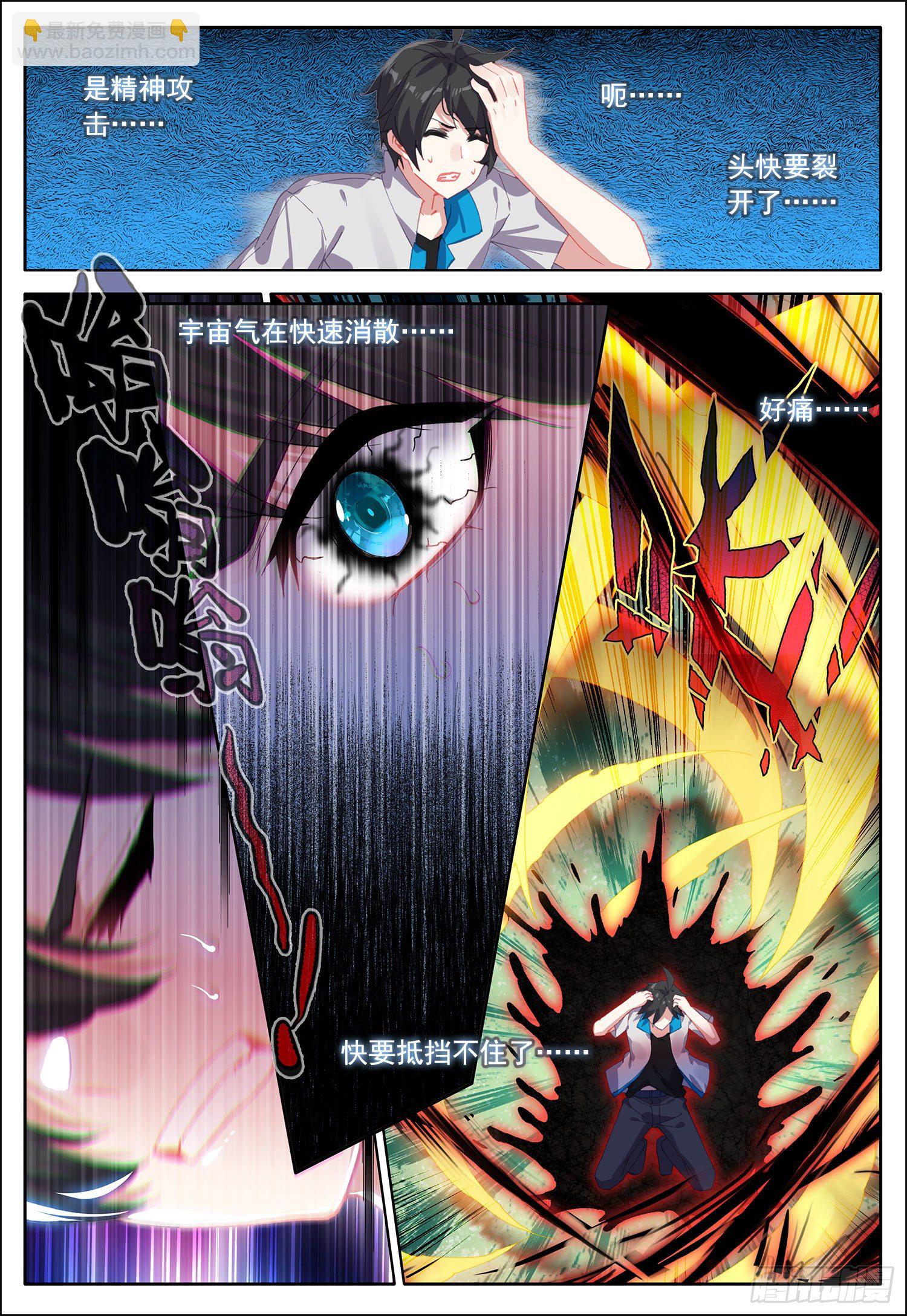 39 魔神殿第一层！11
