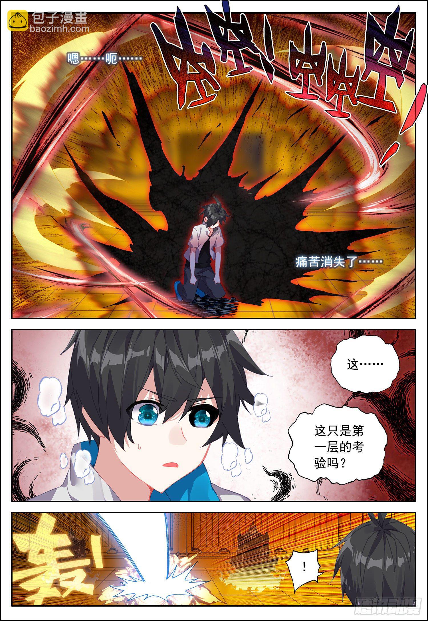 39 魔神殿第一层！12