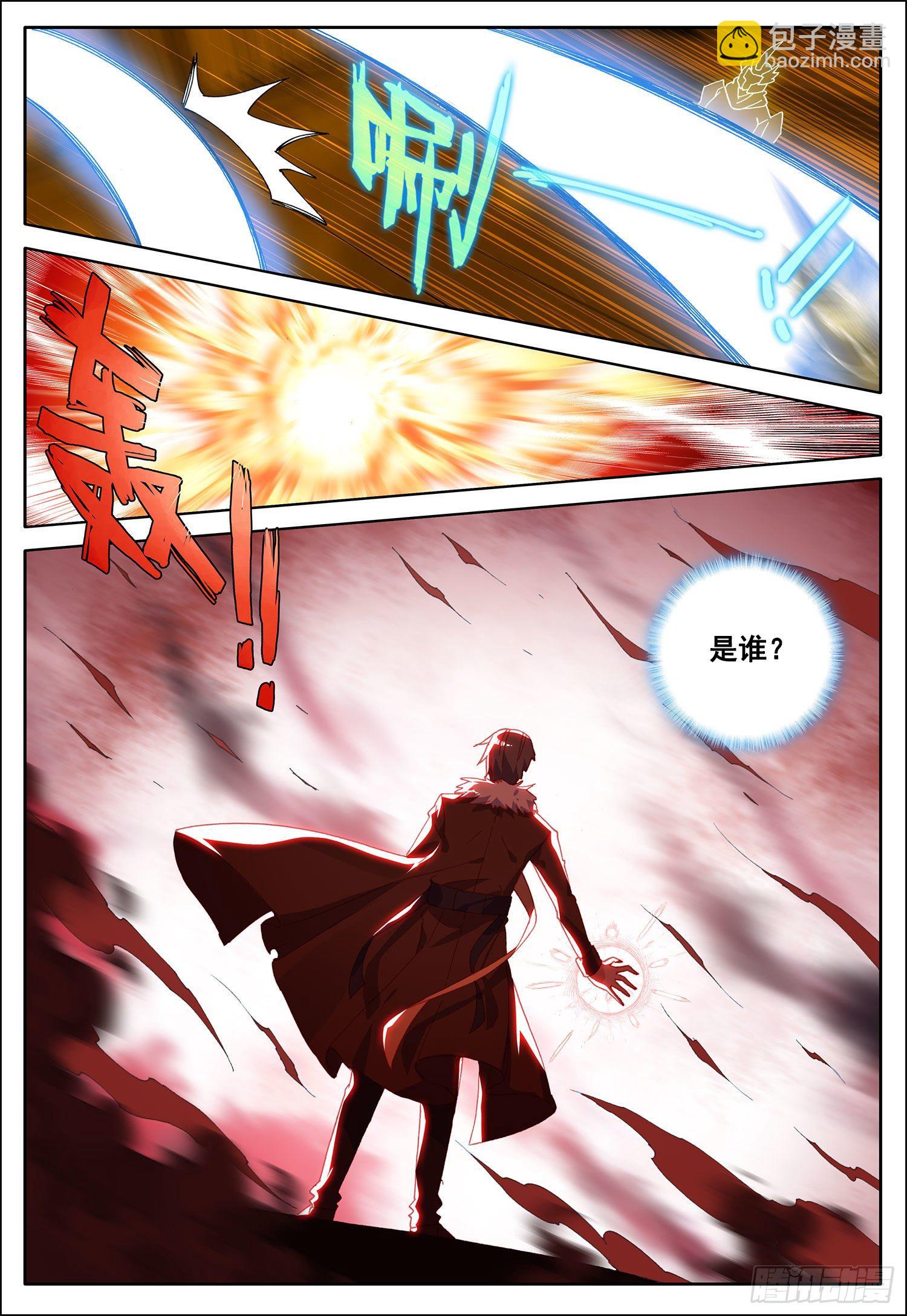 39 魔神殿第一层！13