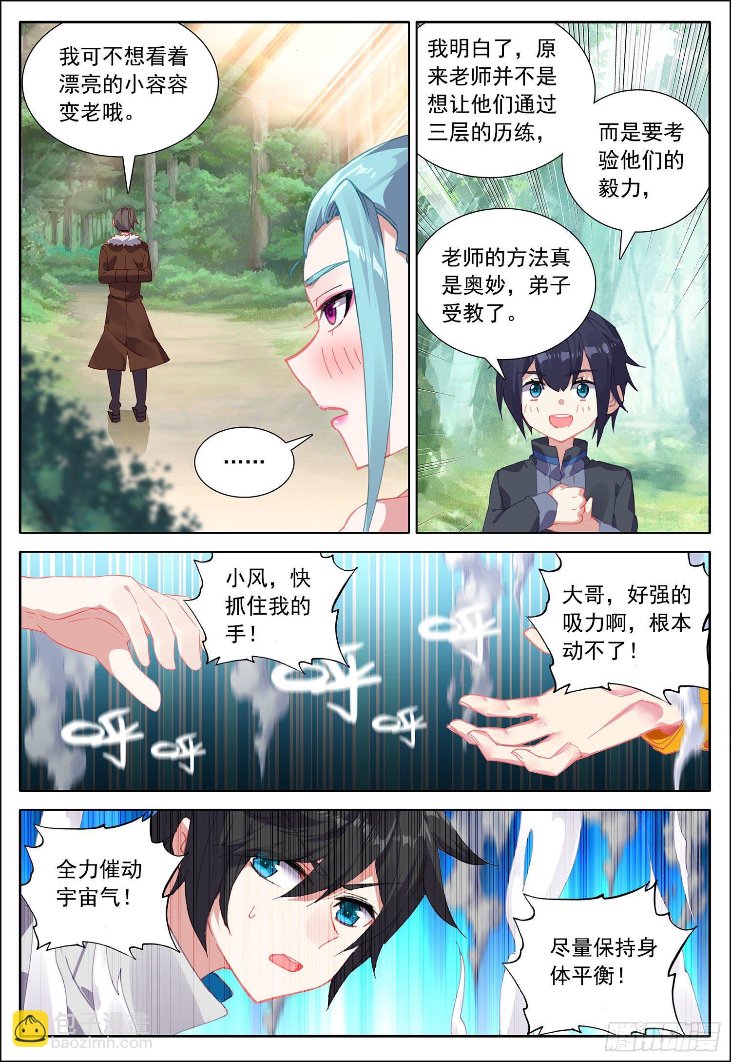 39 魔神殿第一层！2