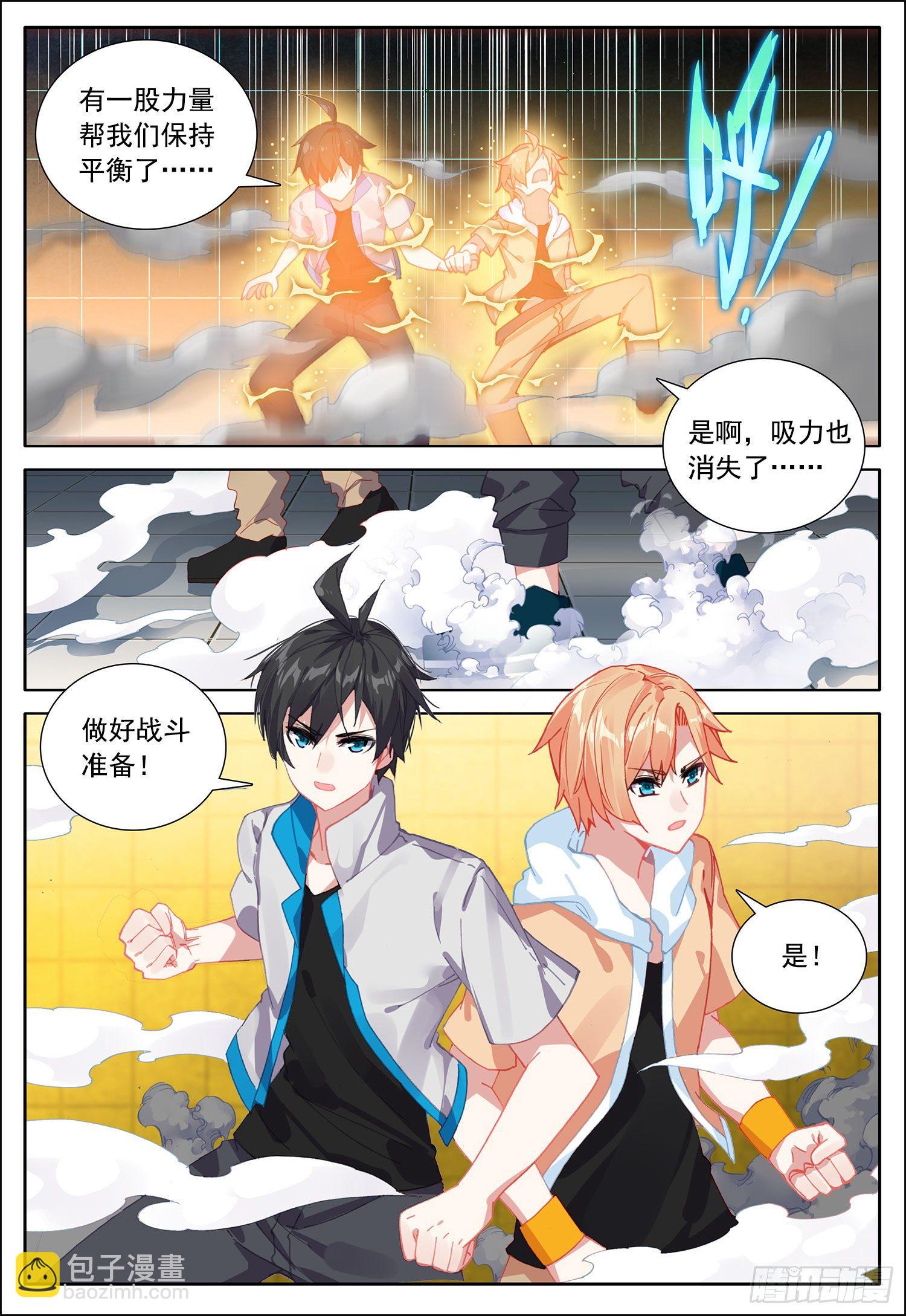 39 魔神殿第一层！3