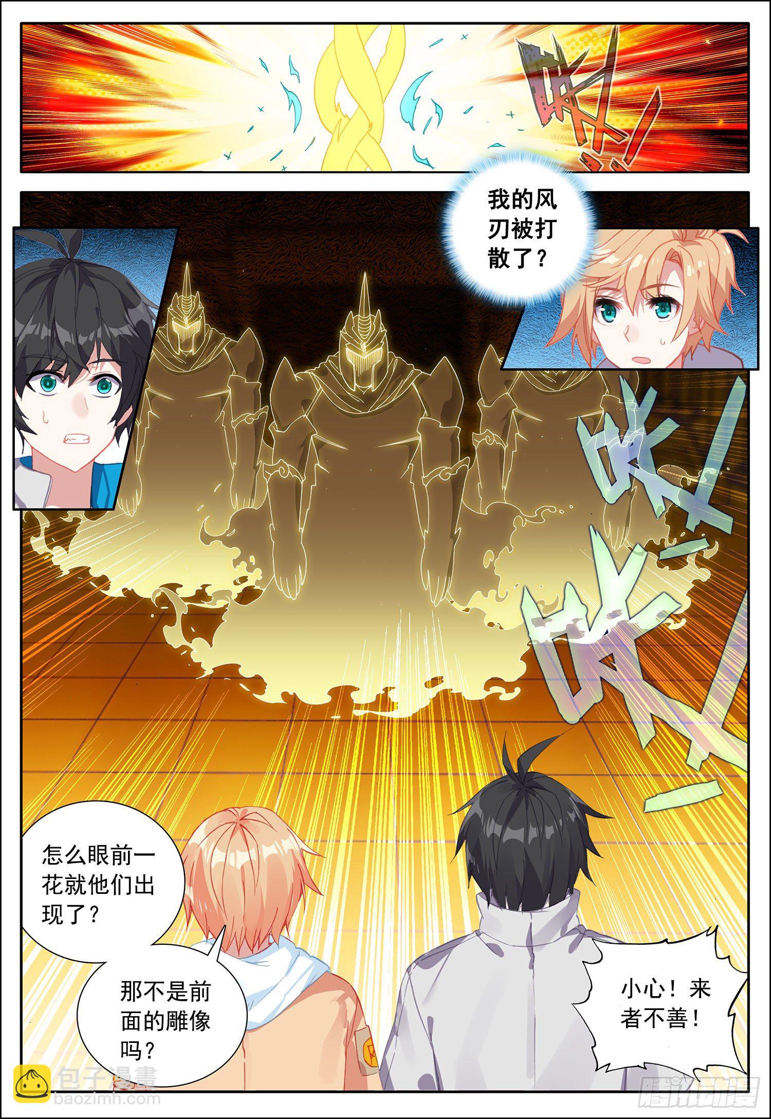 39 魔神殿第一层！7