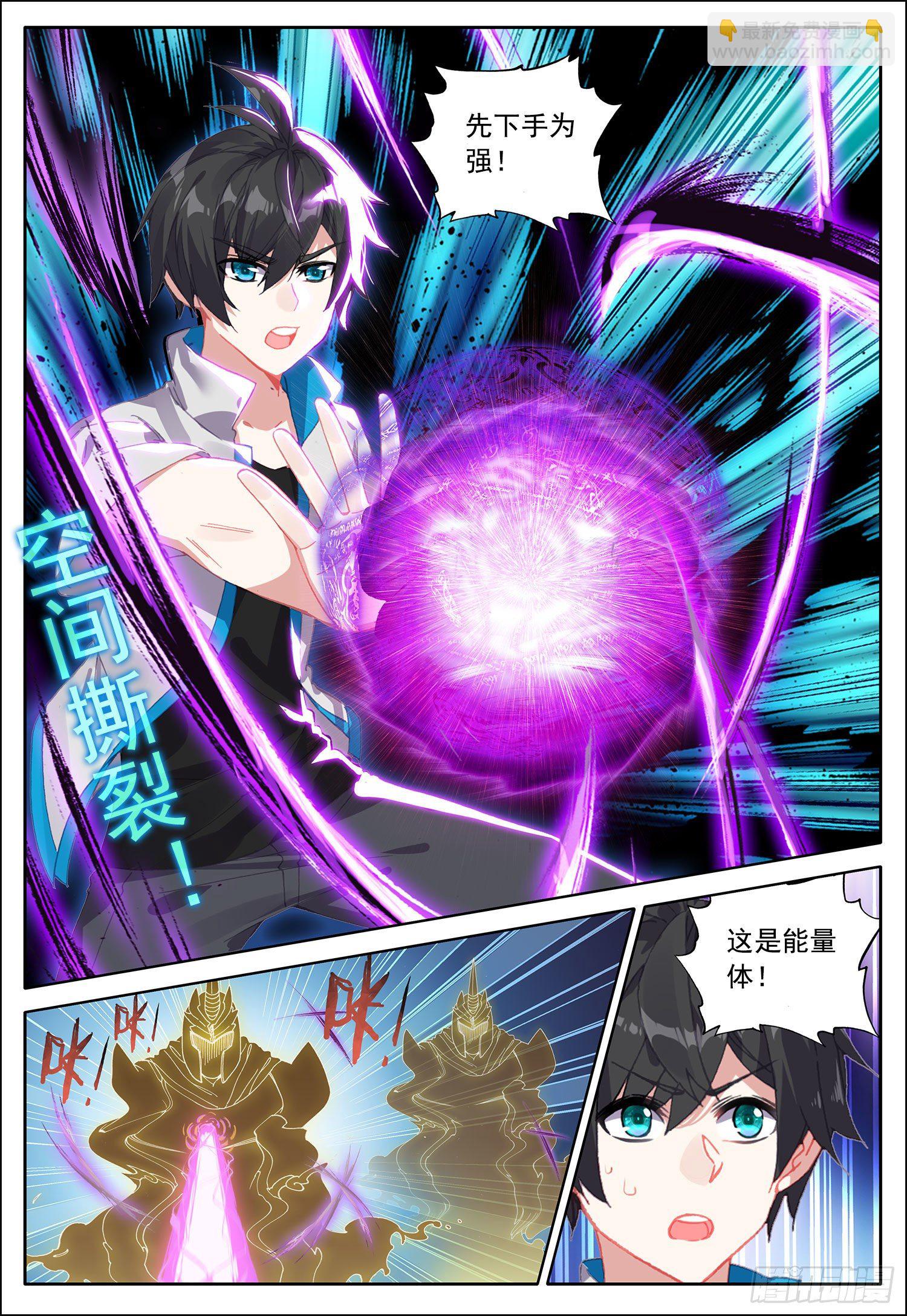 39 魔神殿第一层！8