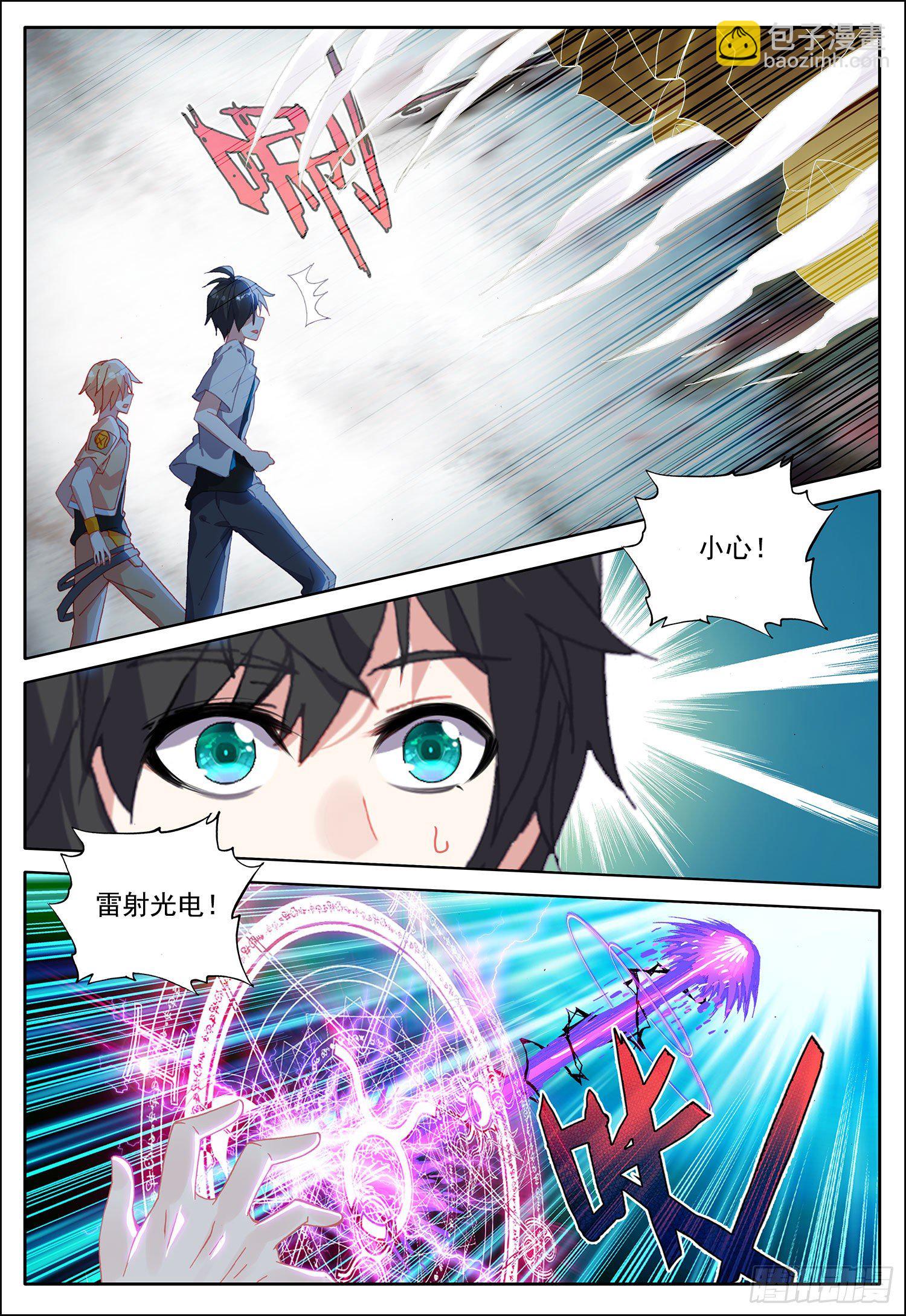 39 魔神殿第一层！9