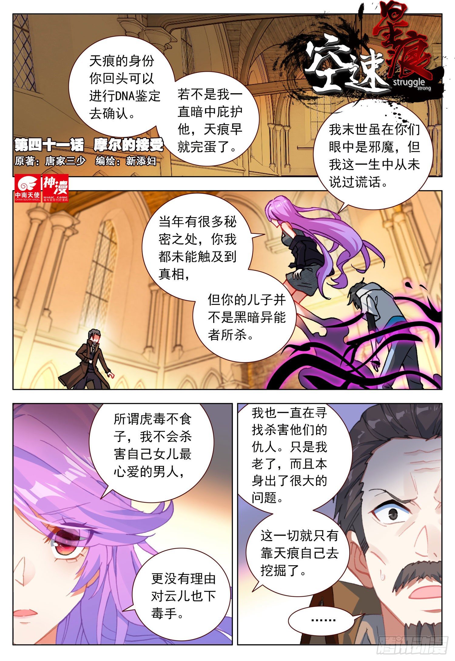 41 摩尔的接受0