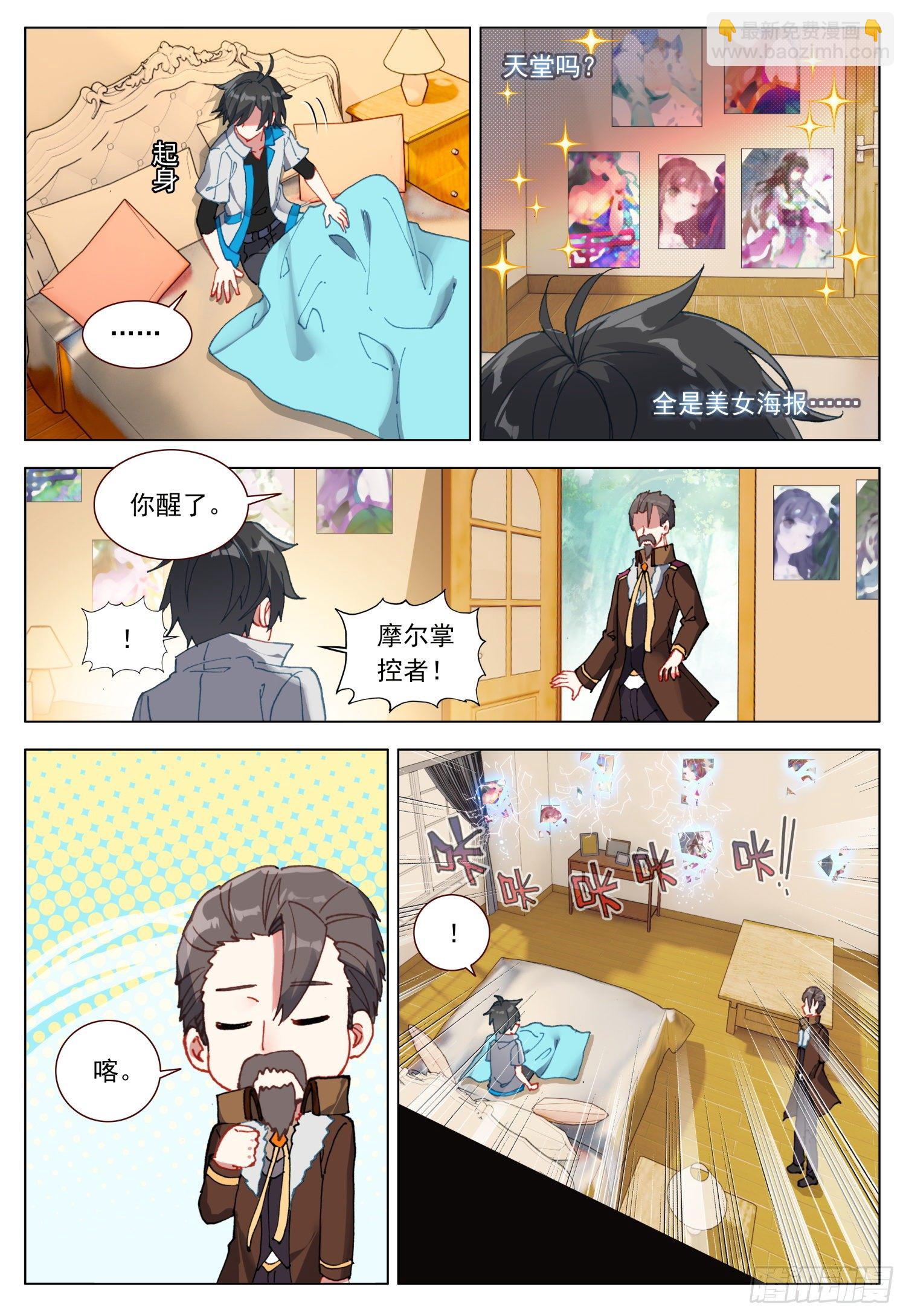 41 摩尔的接受12
