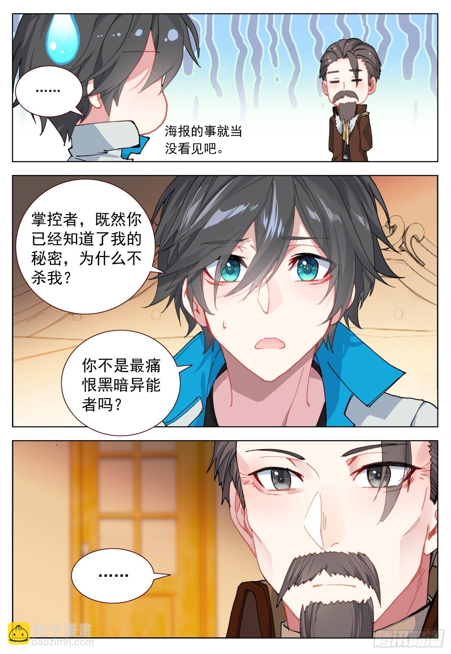 41 摩尔的接受13