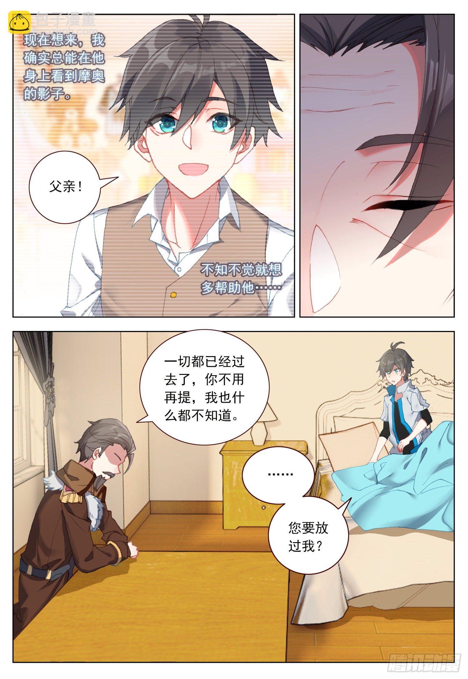 41 摩尔的接受14