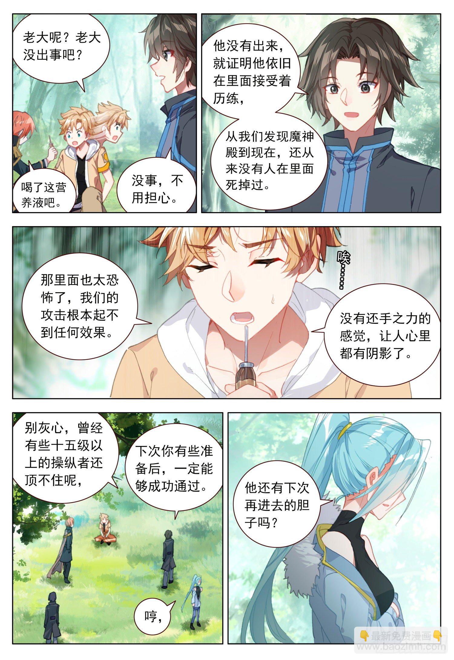 41 摩尔的接受4