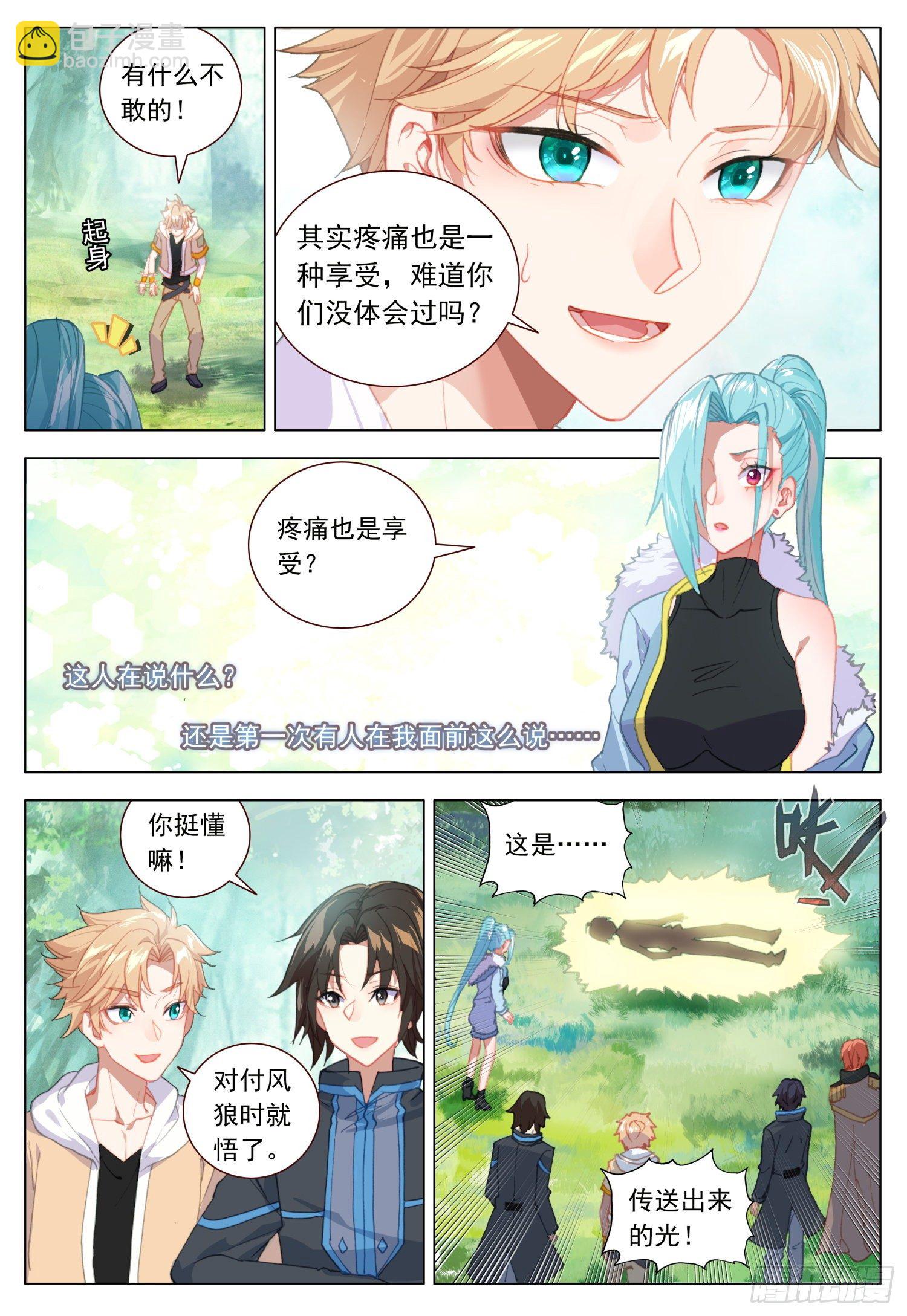 41 摩尔的接受5