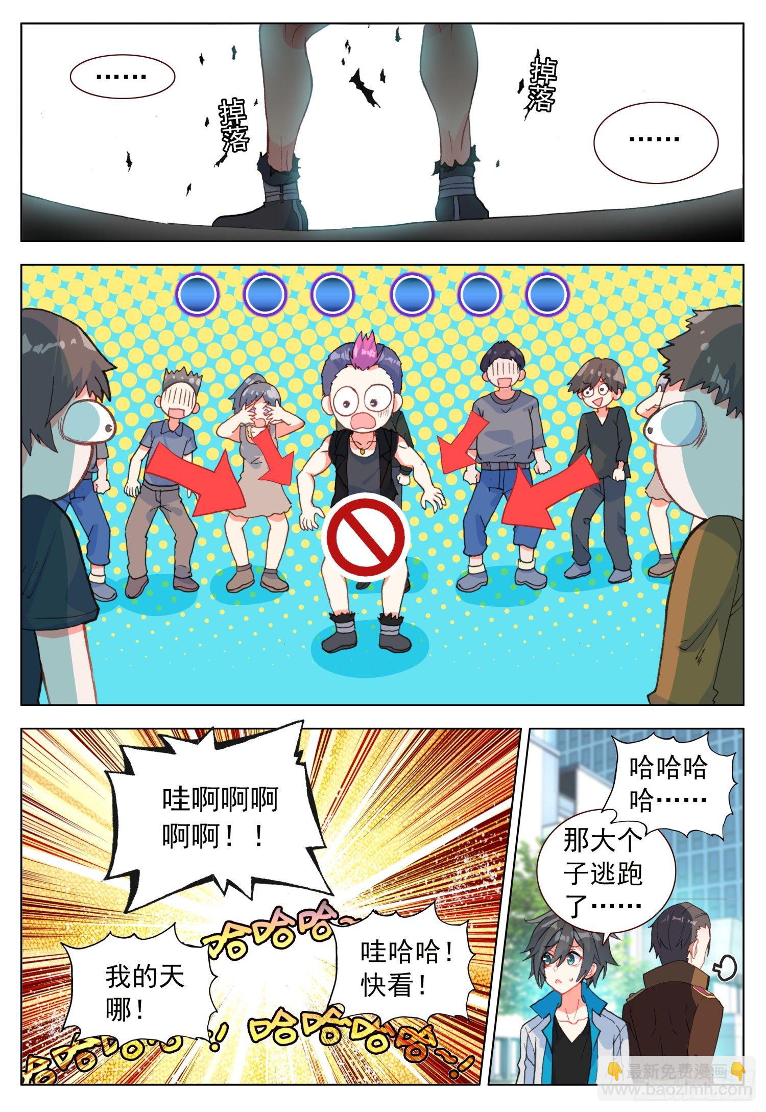 43 分享快乐11