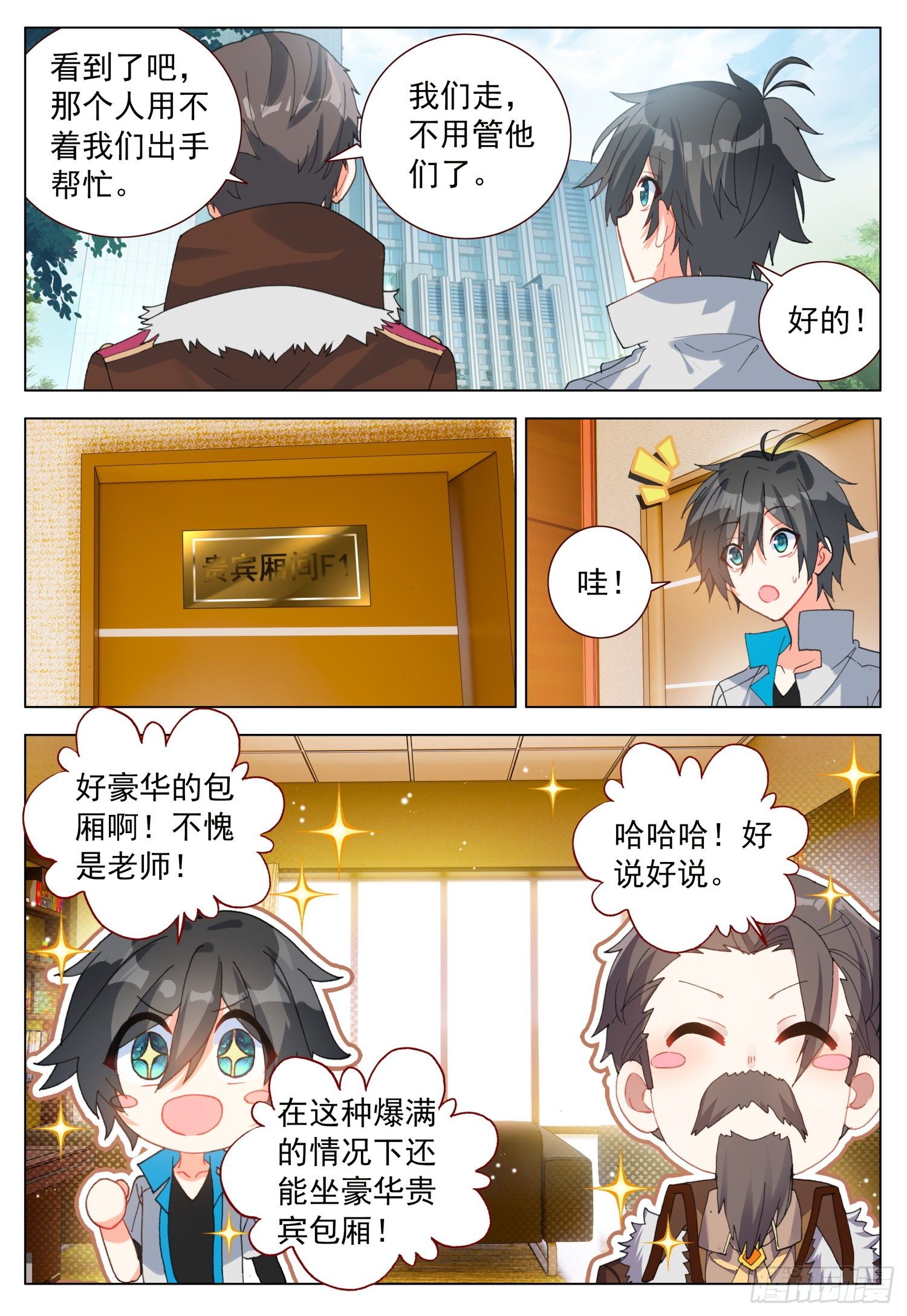 43 分享快乐12