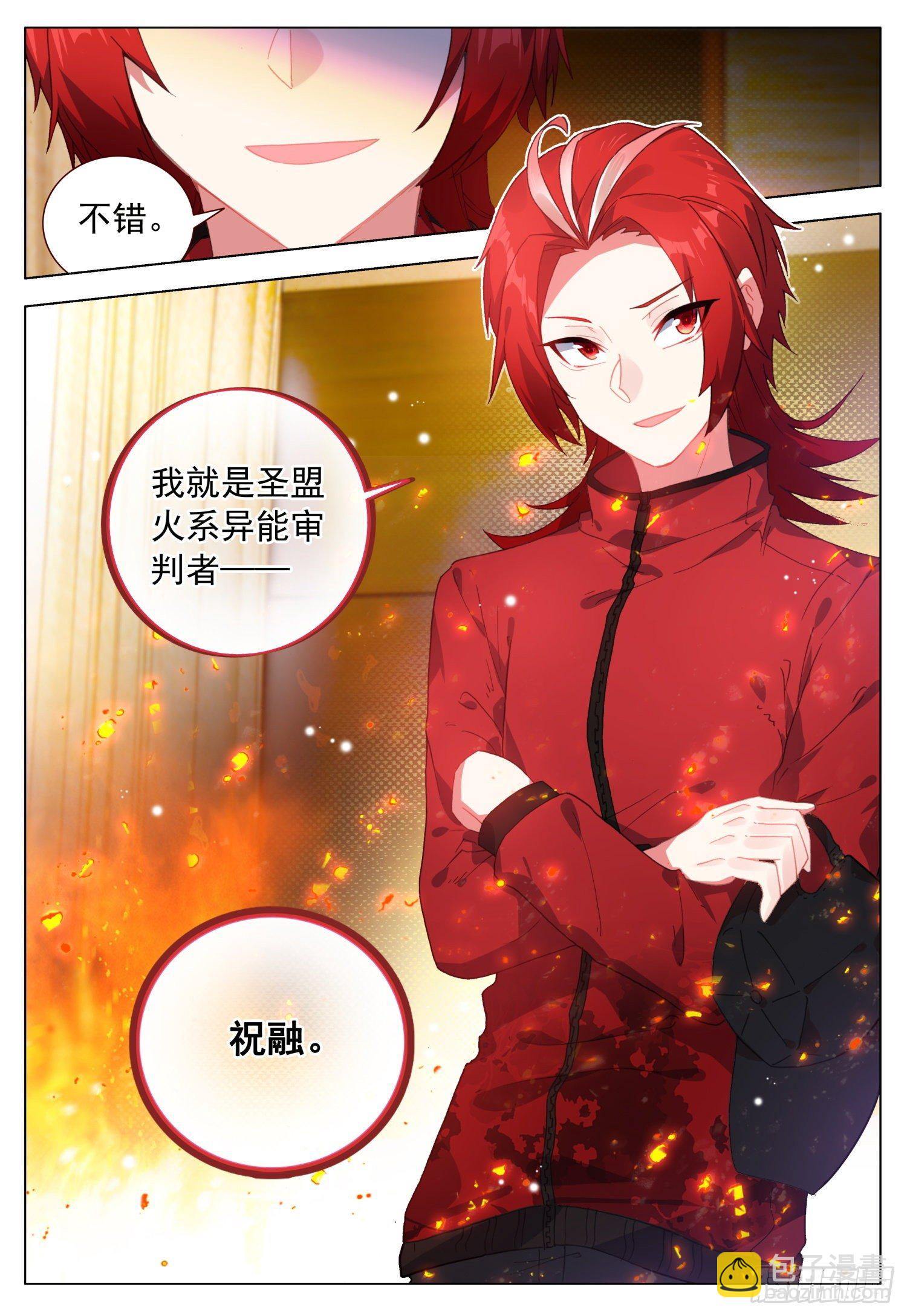 43 分享快乐15