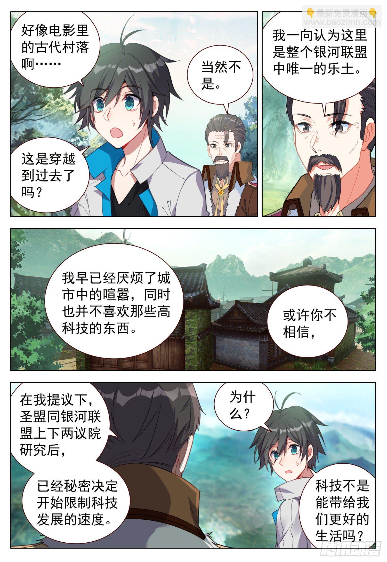 43 分享快乐2