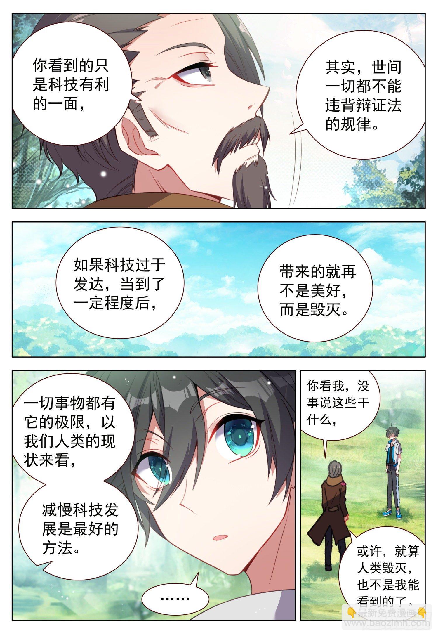 43 分享快乐3