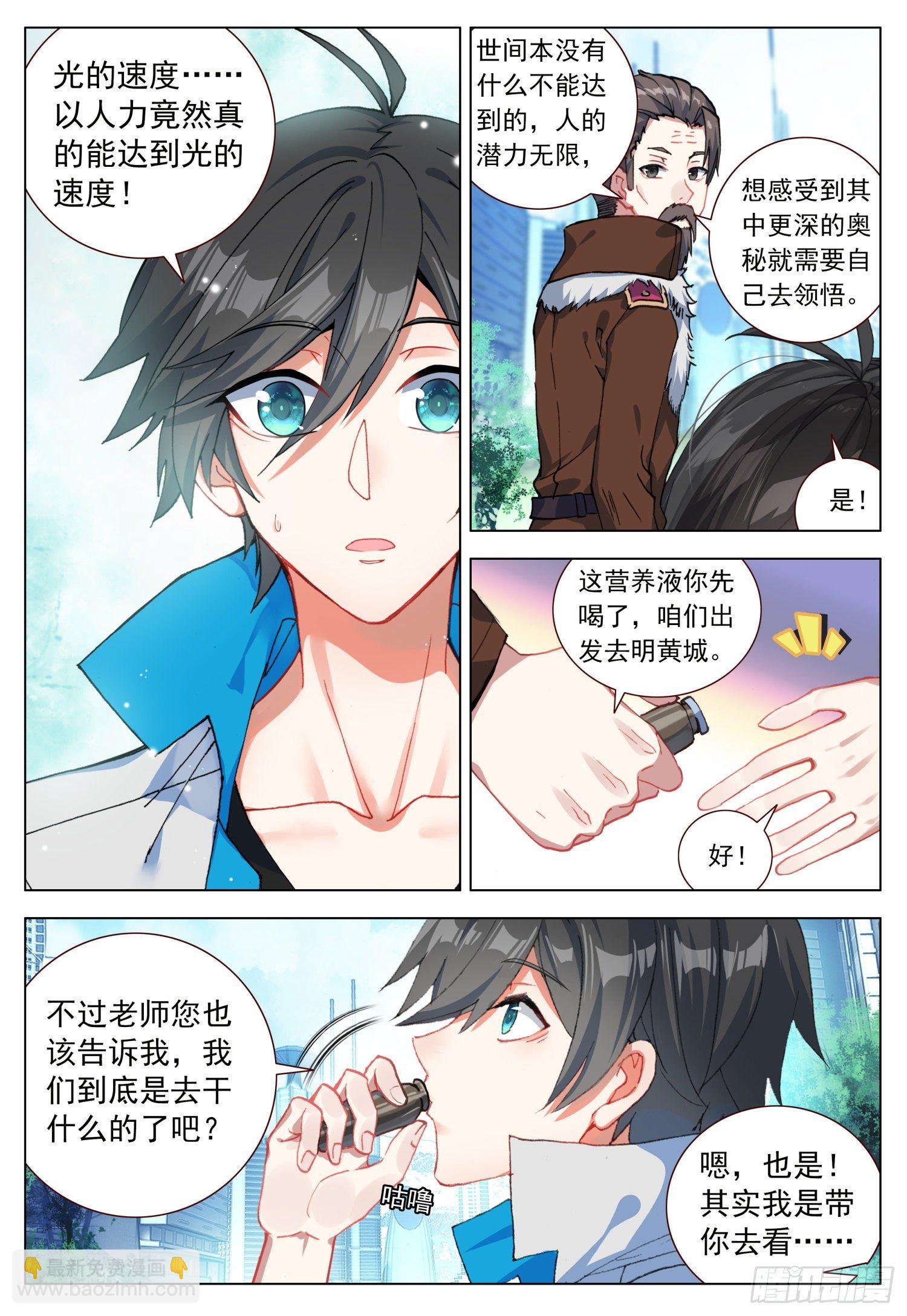43 分享快乐5