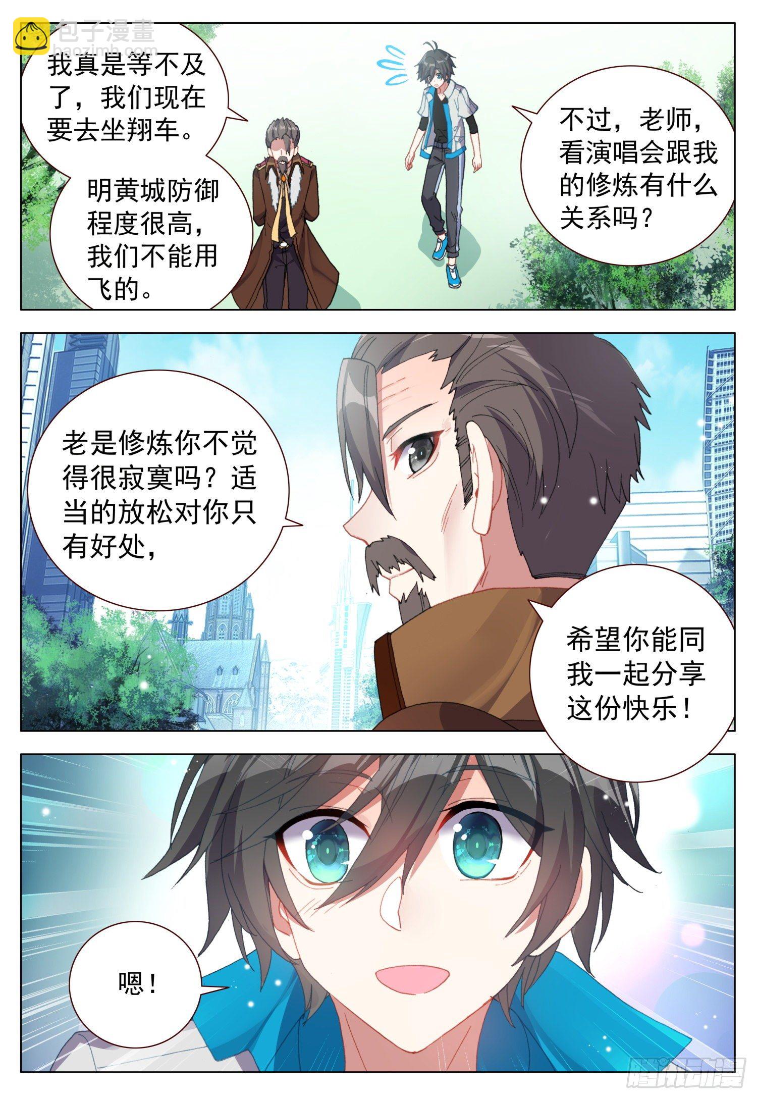 43 分享快乐7