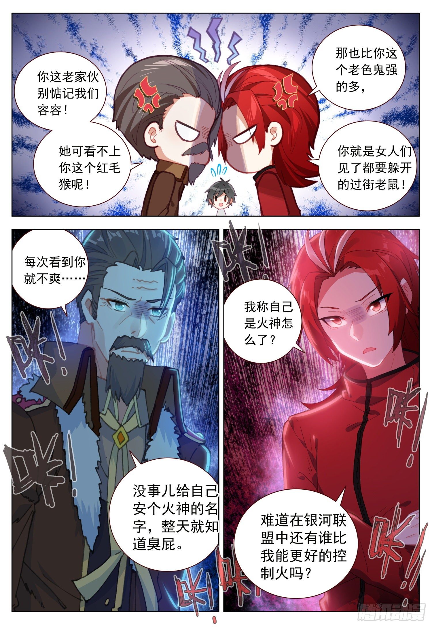 44 玛瑞露演唱会1