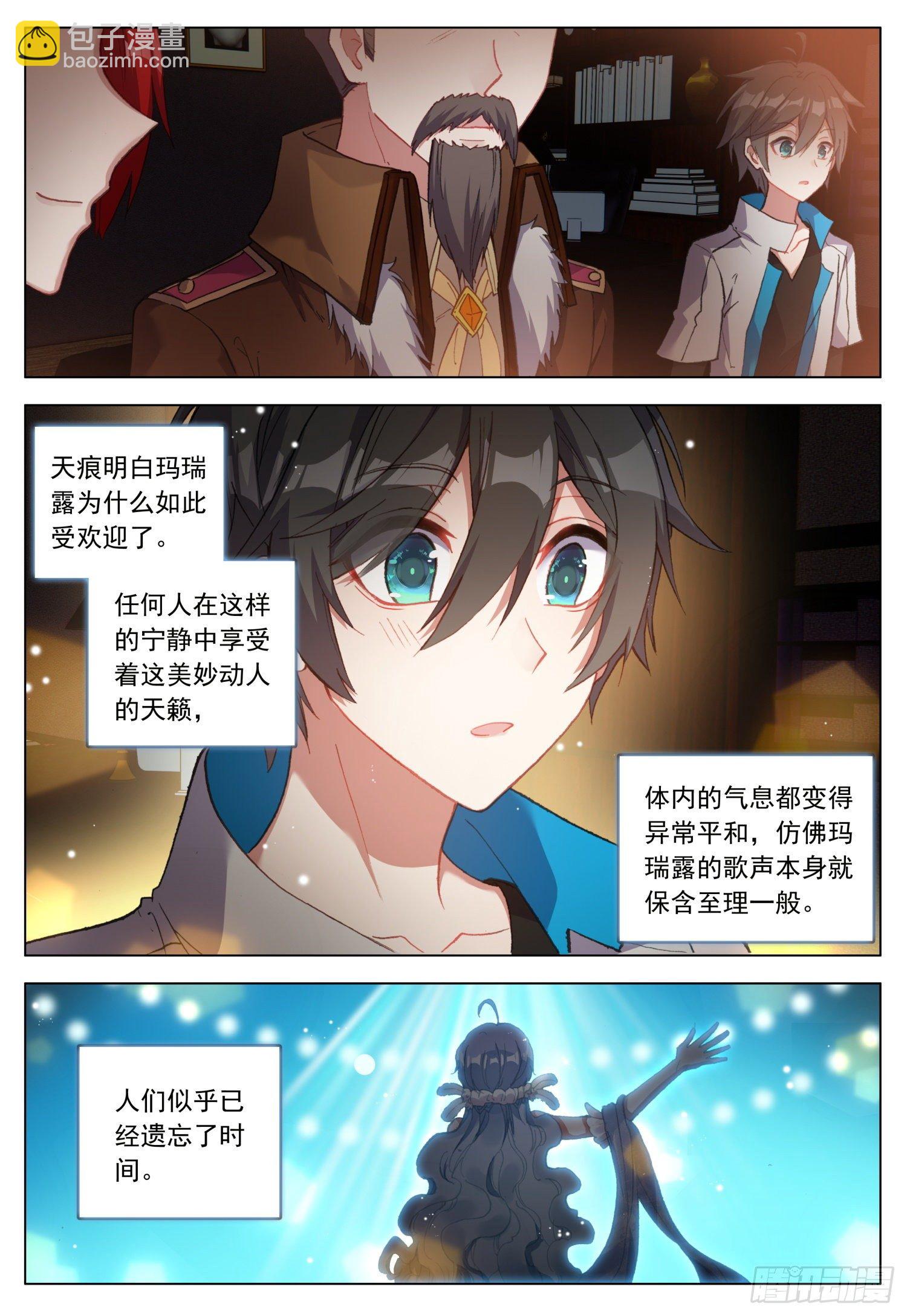 44 玛瑞露演唱会11