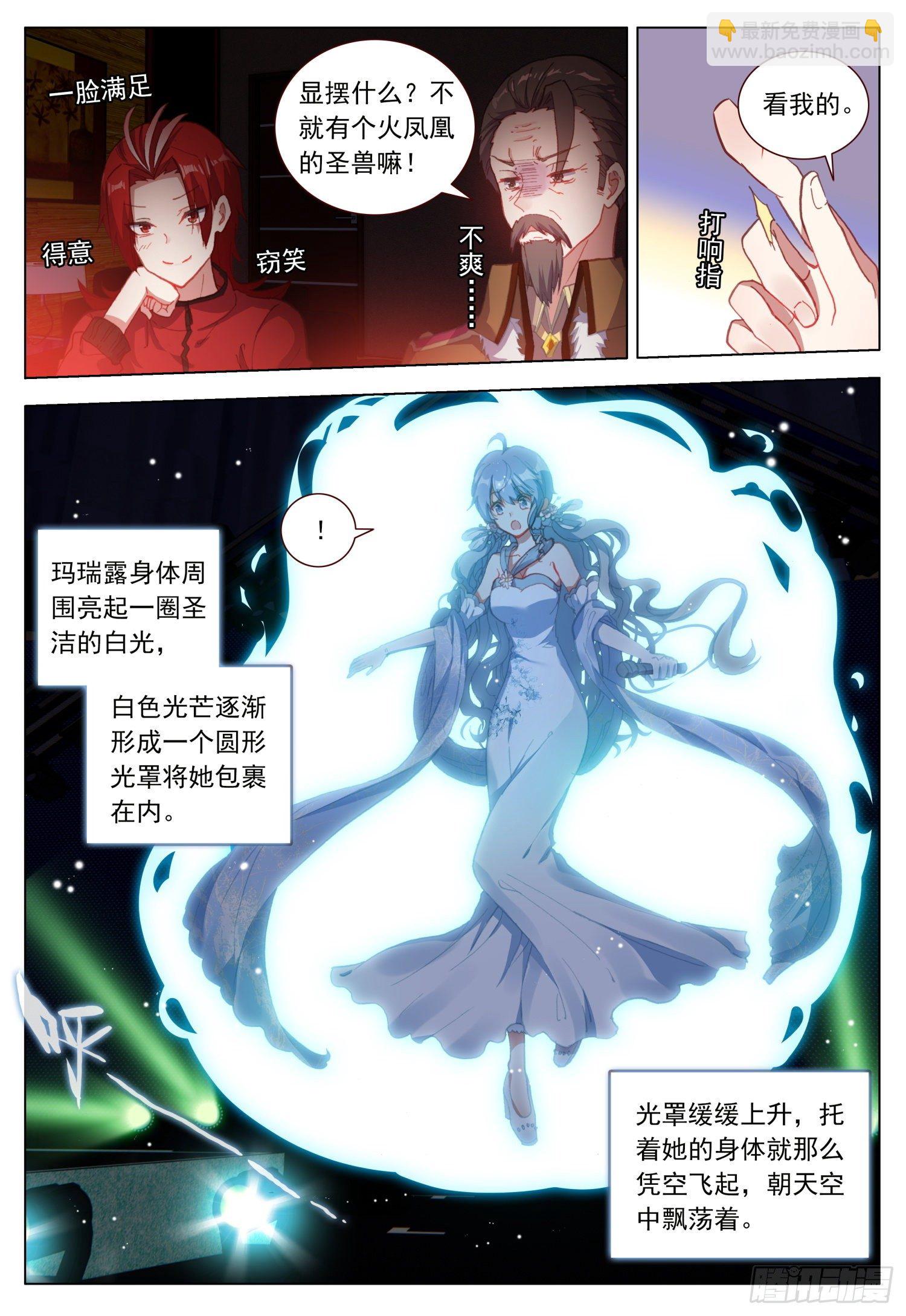 44 玛瑞露演唱会14
