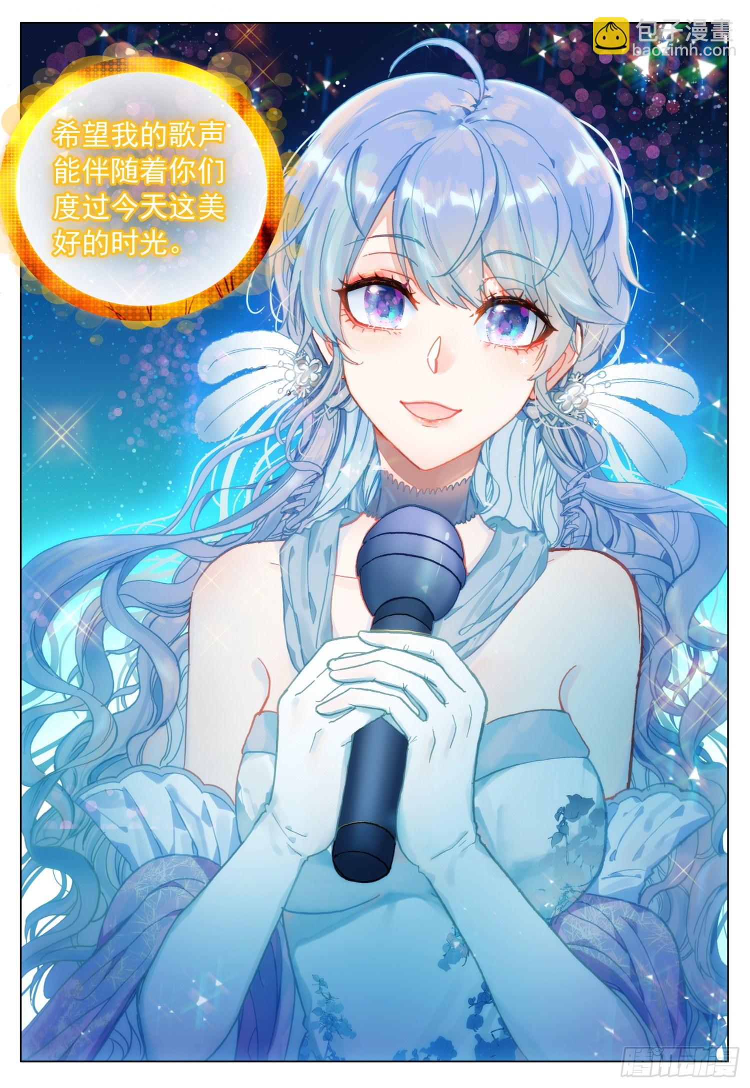 44 玛瑞露演唱会8