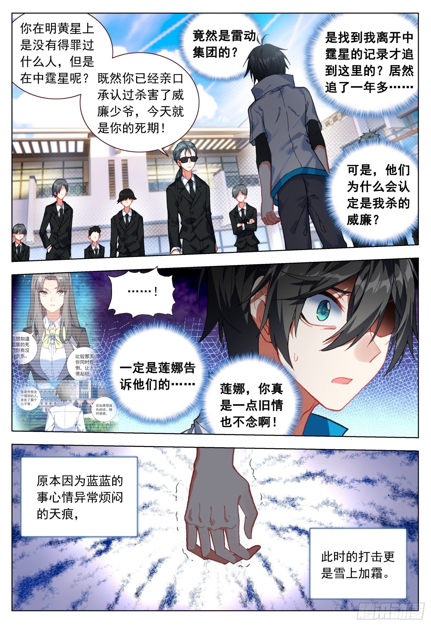 47 倾泻的情感5
