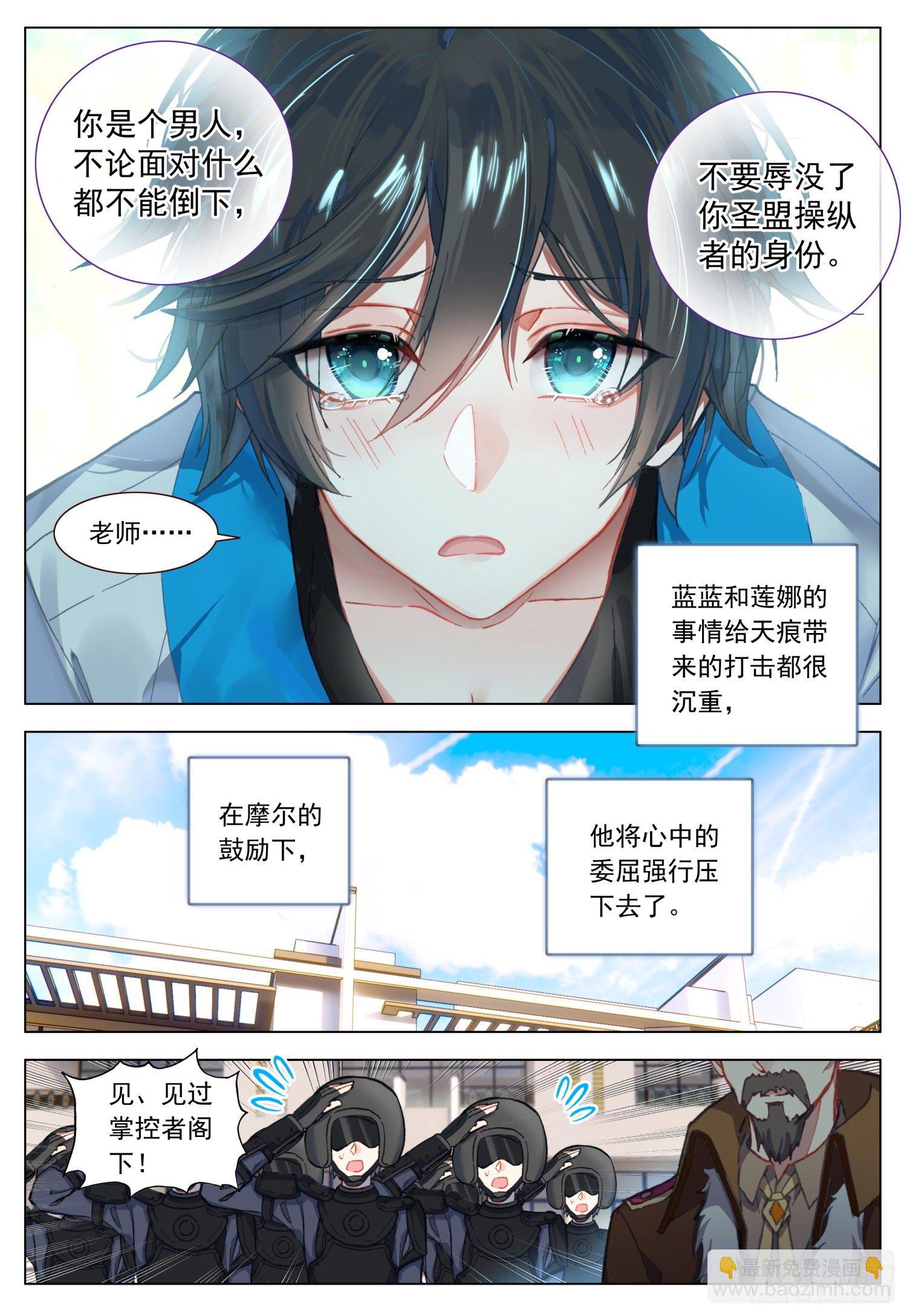 48 振作与逃避1