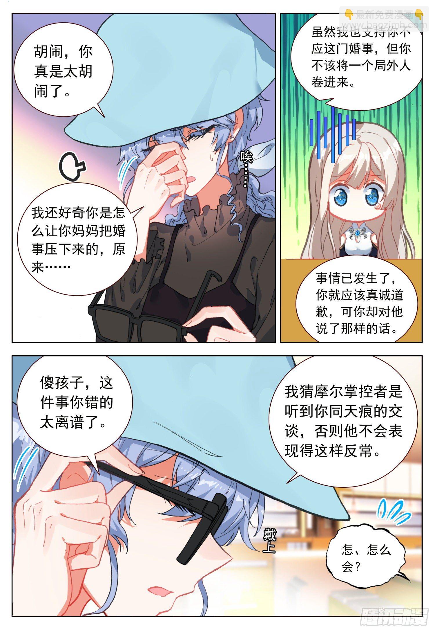 48 振作与逃避11