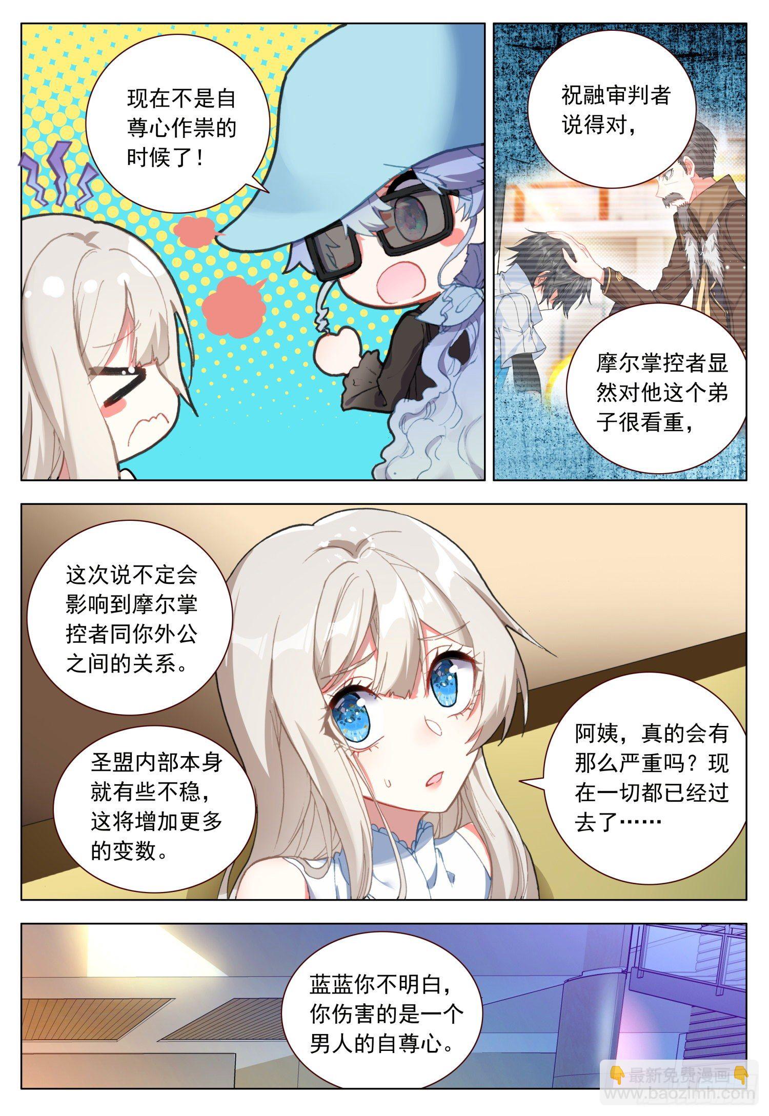 48 振作与逃避13