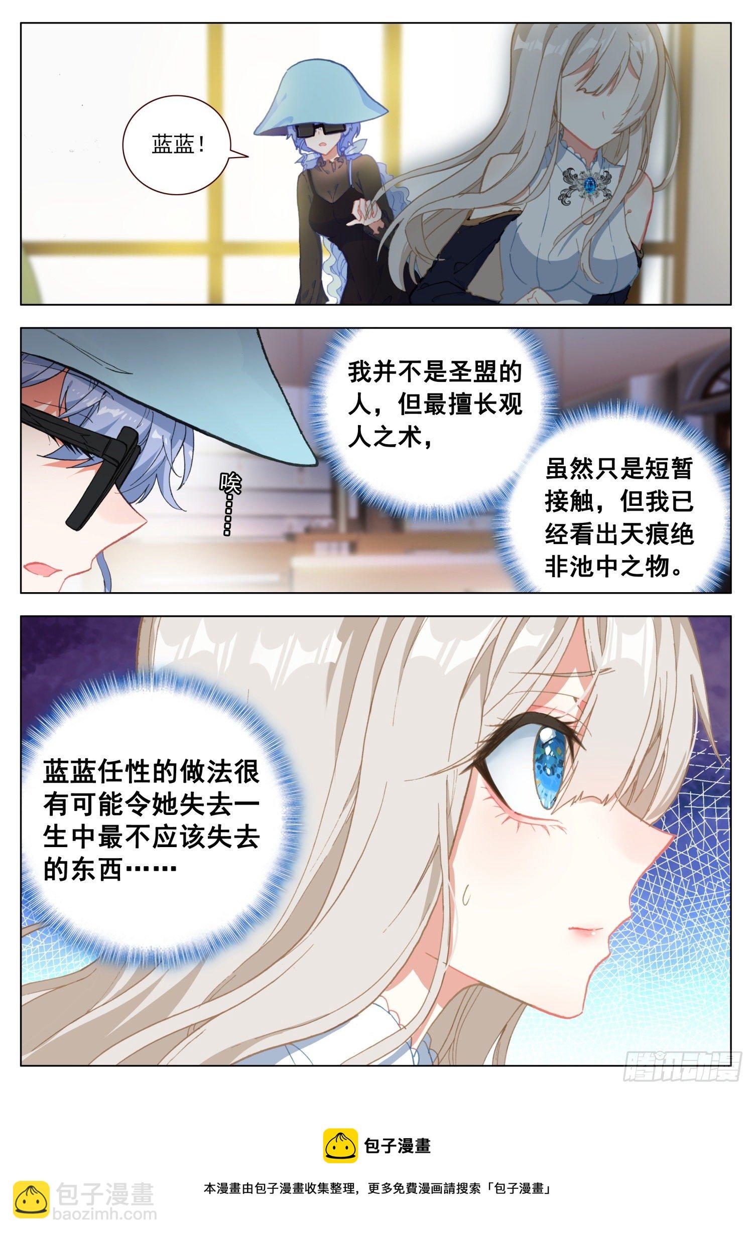 48 振作与逃避15