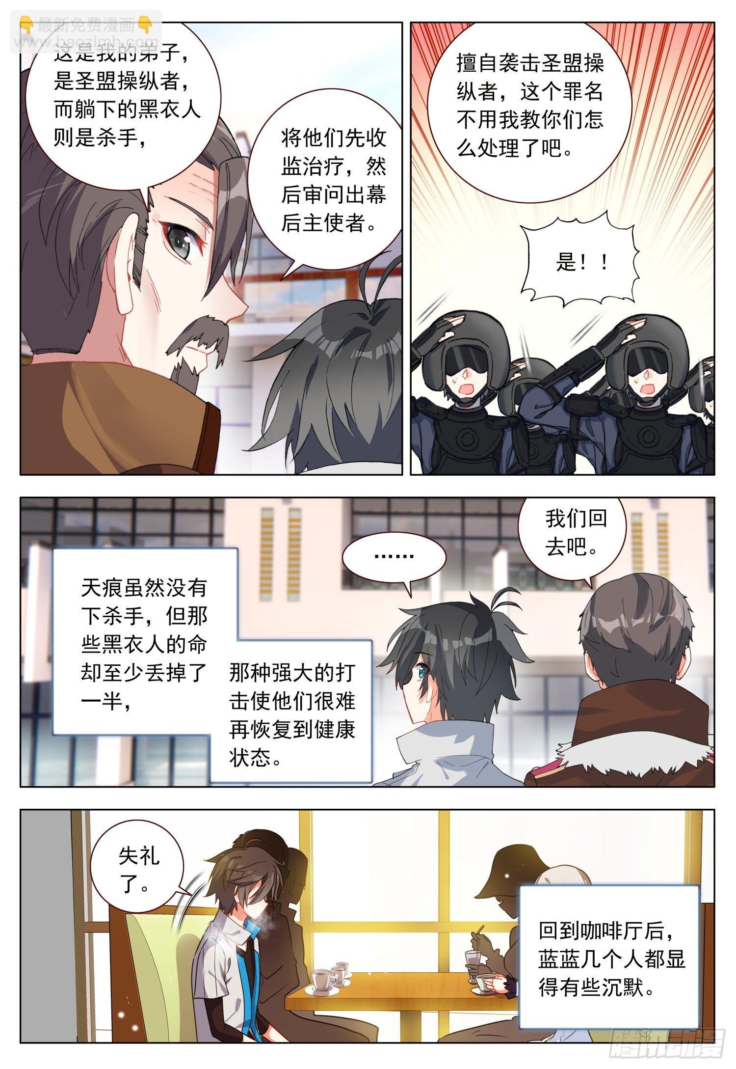48 振作与逃避2