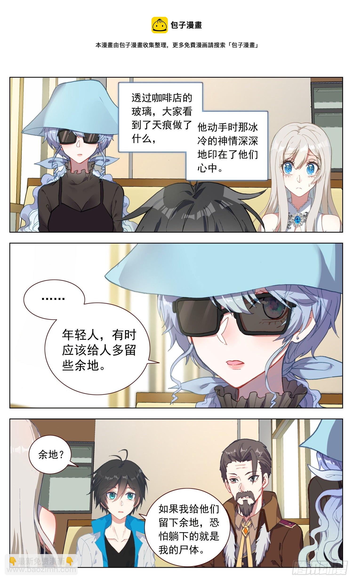 48 振作与逃避3