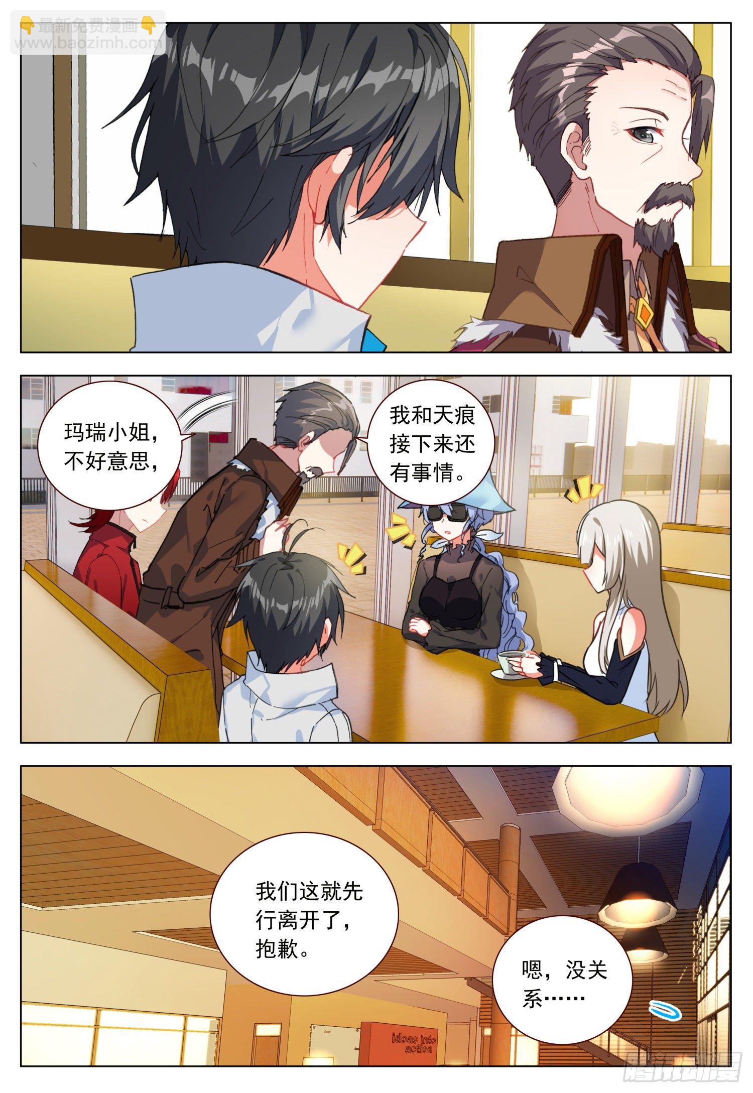 48 振作与逃避5