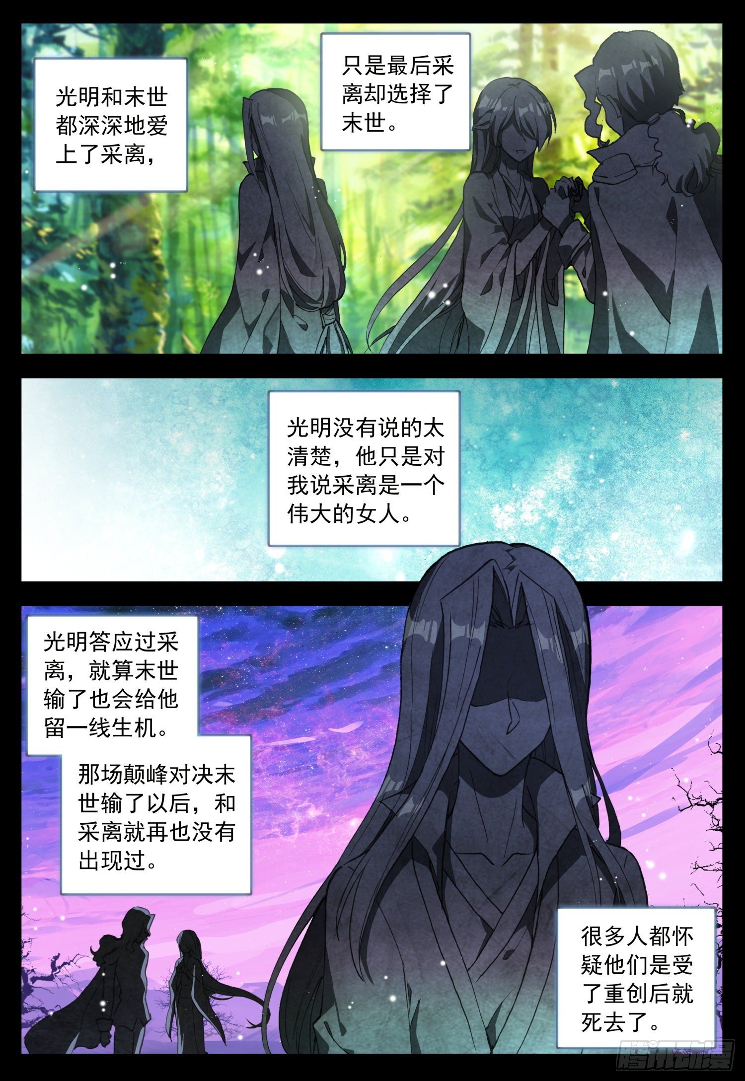 50 分别之时1