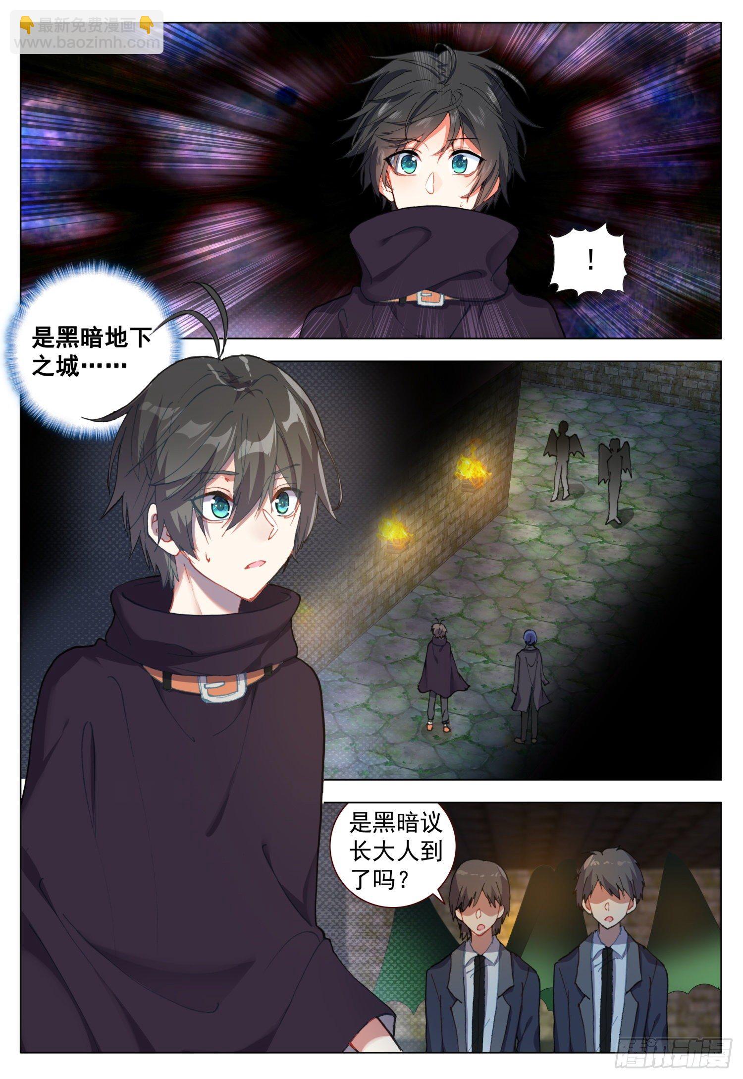 57 潜入银街10