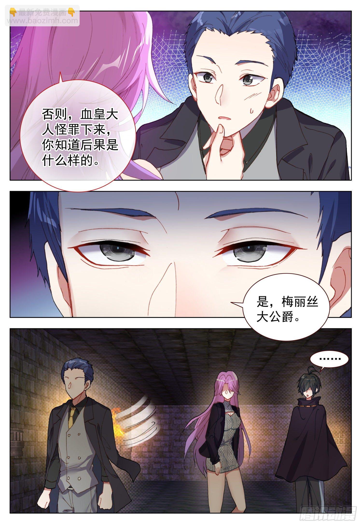 57 潜入银街14