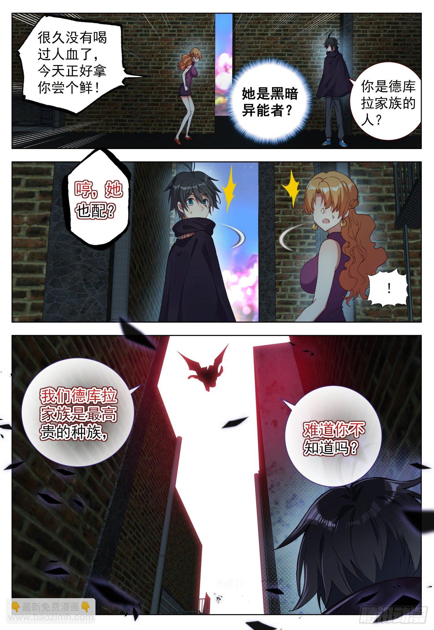 57 潜入银街2