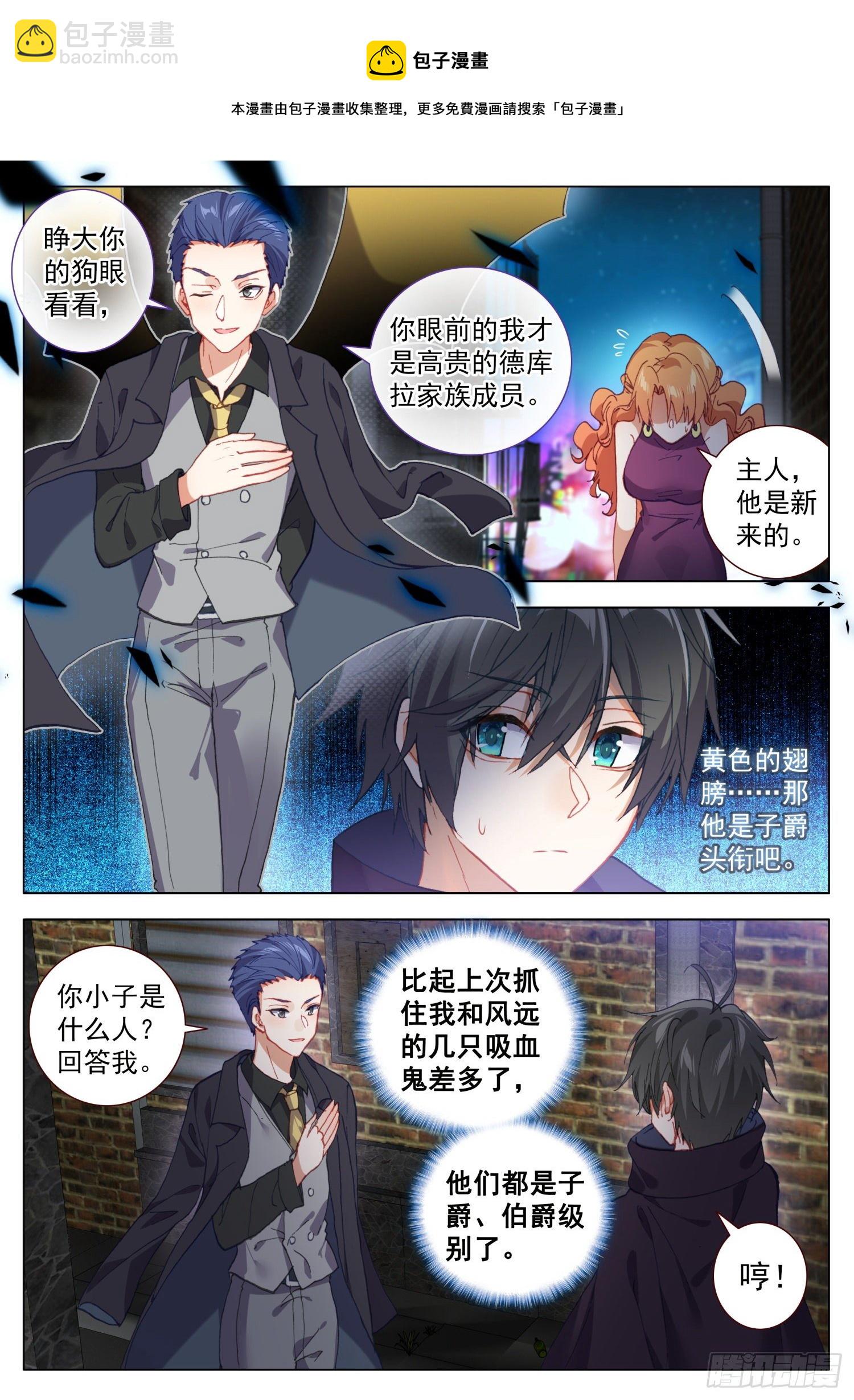 57 潜入银街3