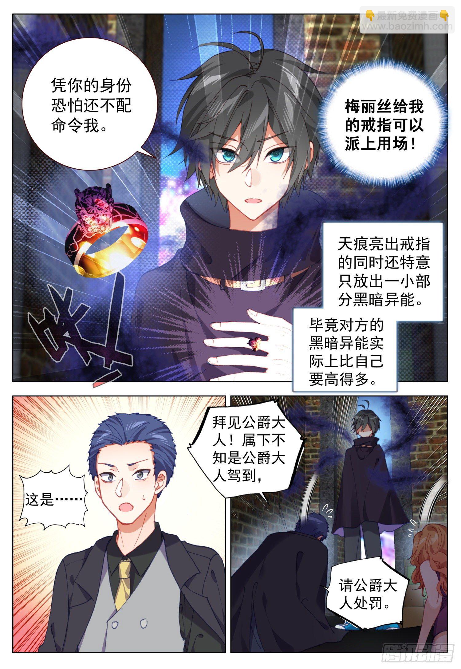 57 潜入银街4