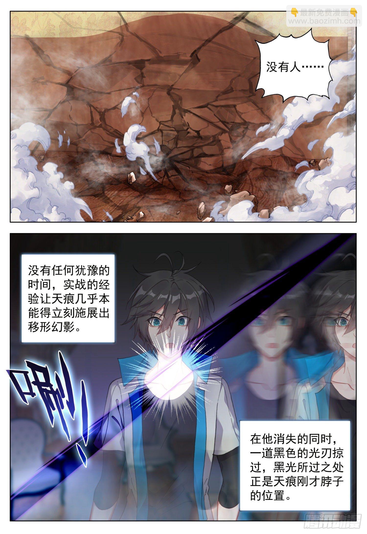 59 奥曼伯爵10
