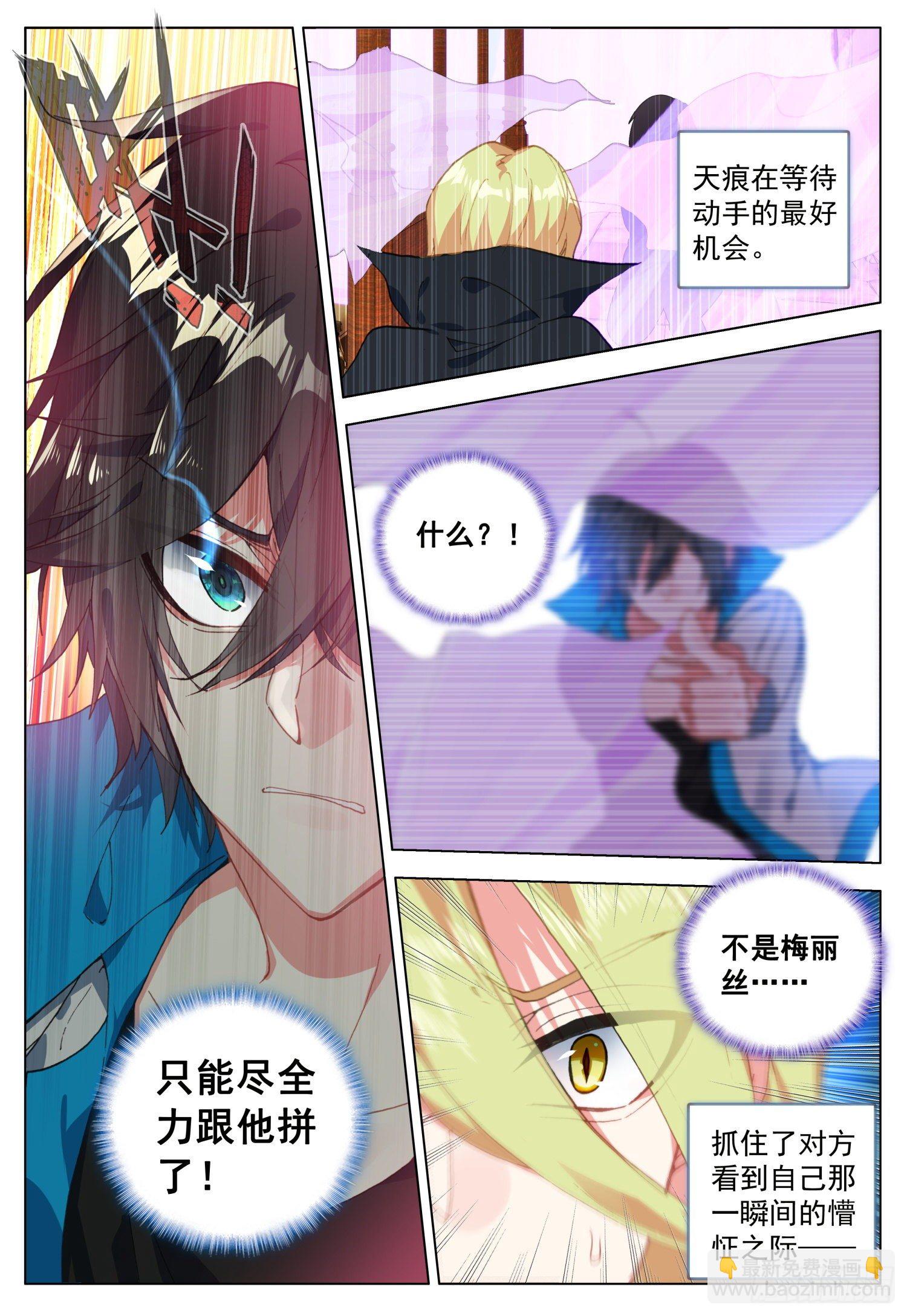 59 奥曼伯爵7