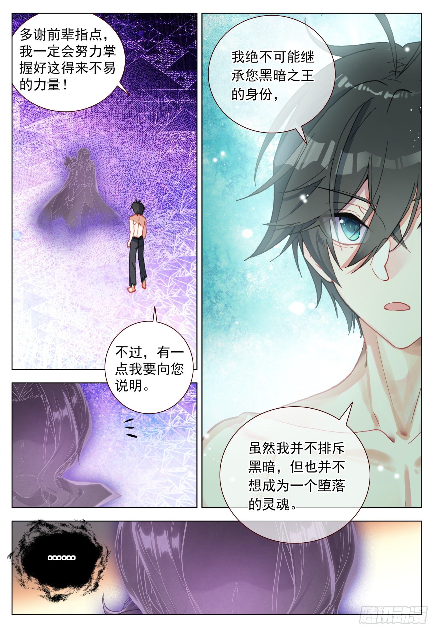 63 末世的教诲1