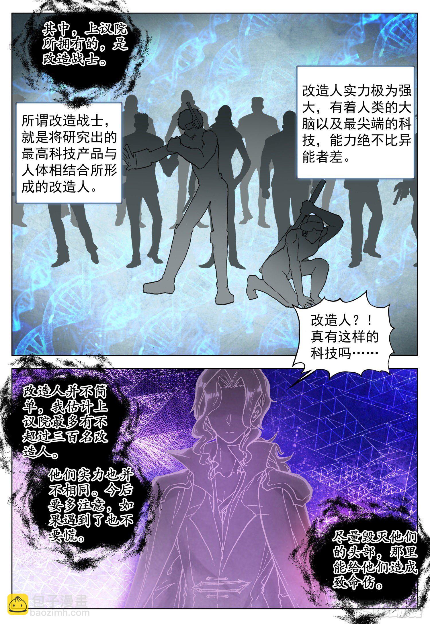 63 末世的教诲11