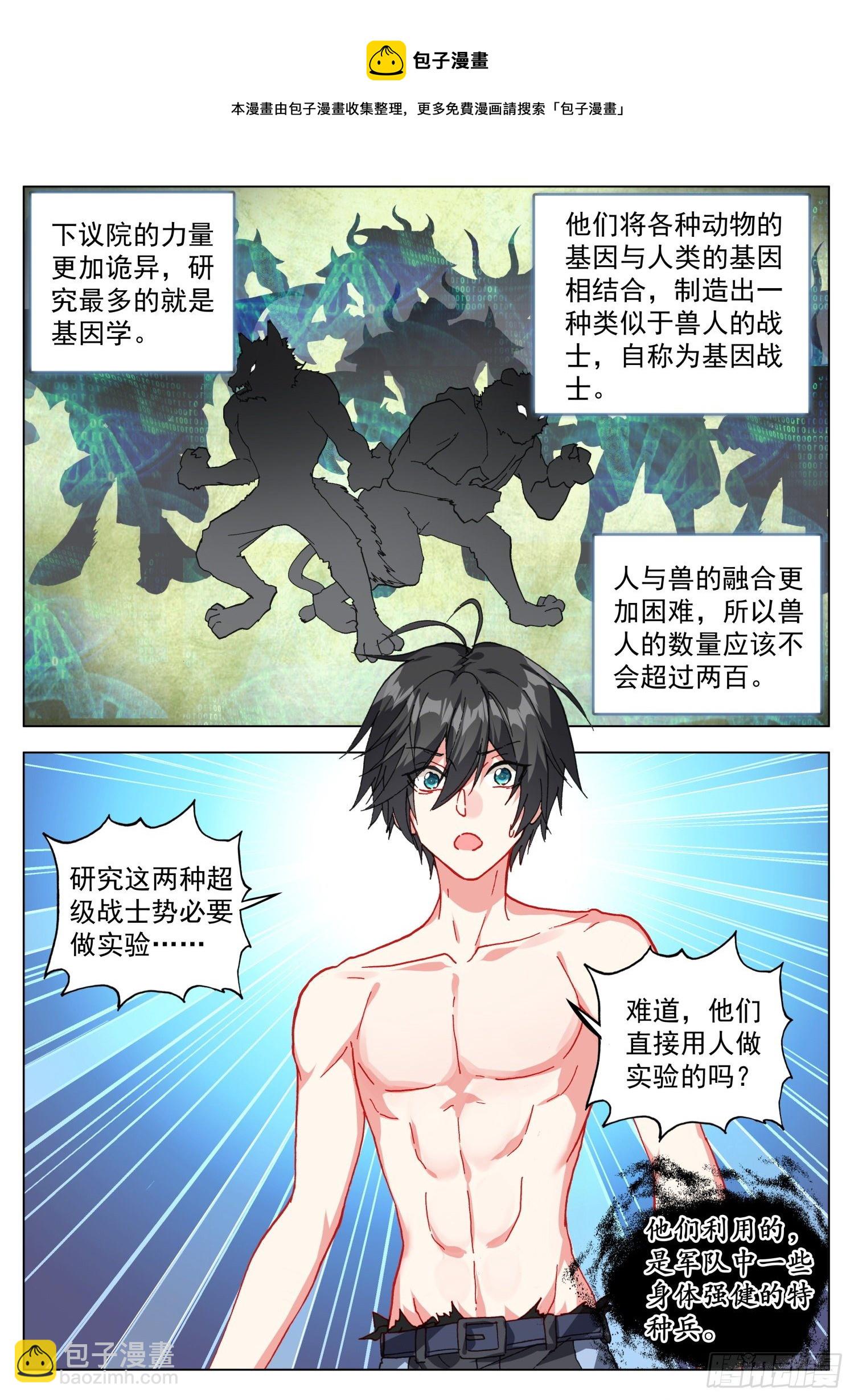 63 末世的教诲12