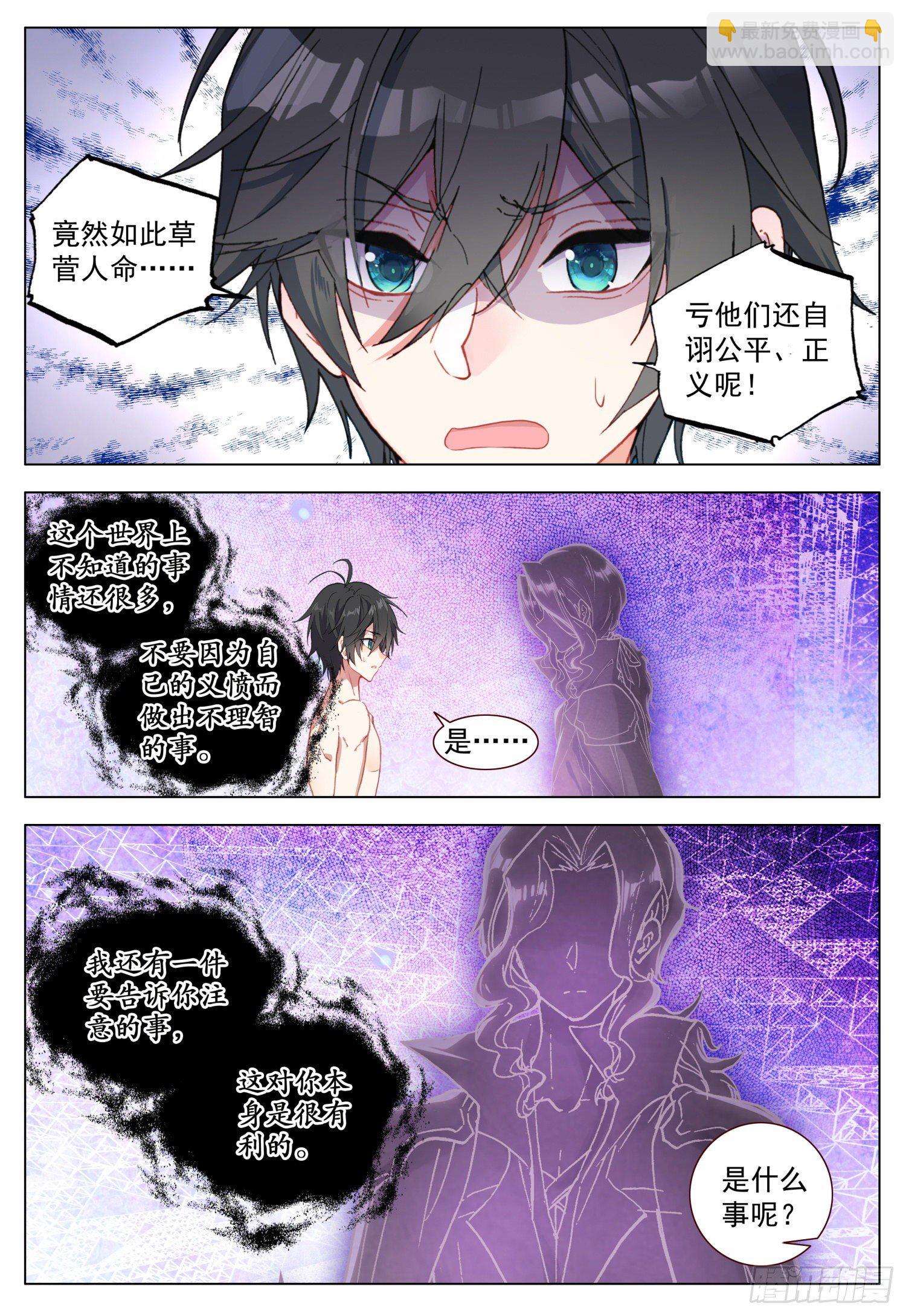 63 末世的教诲13